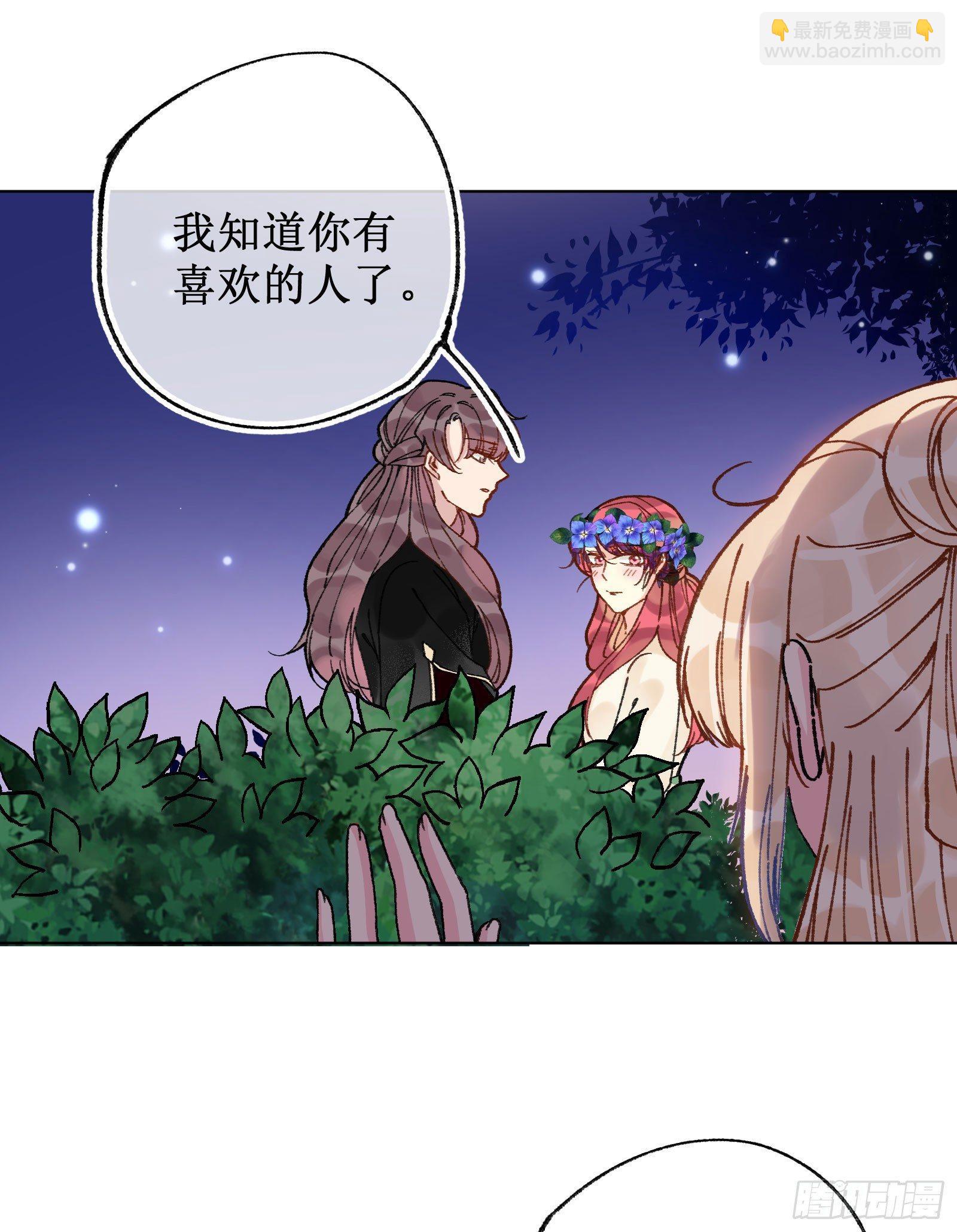 拾柒：隐藏石门-第18话