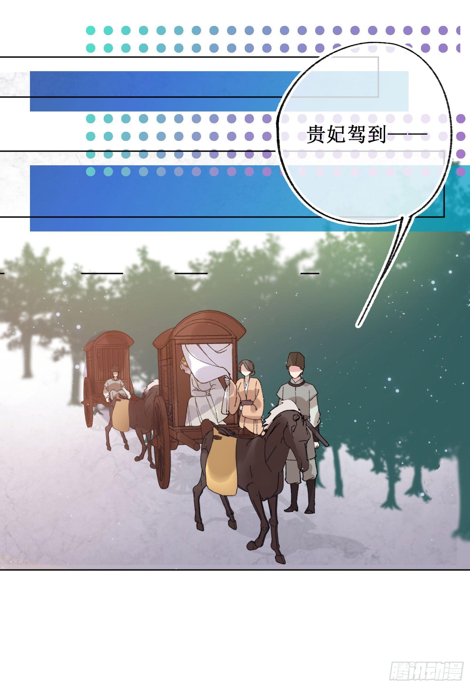 拾玖：一封密信-第20话