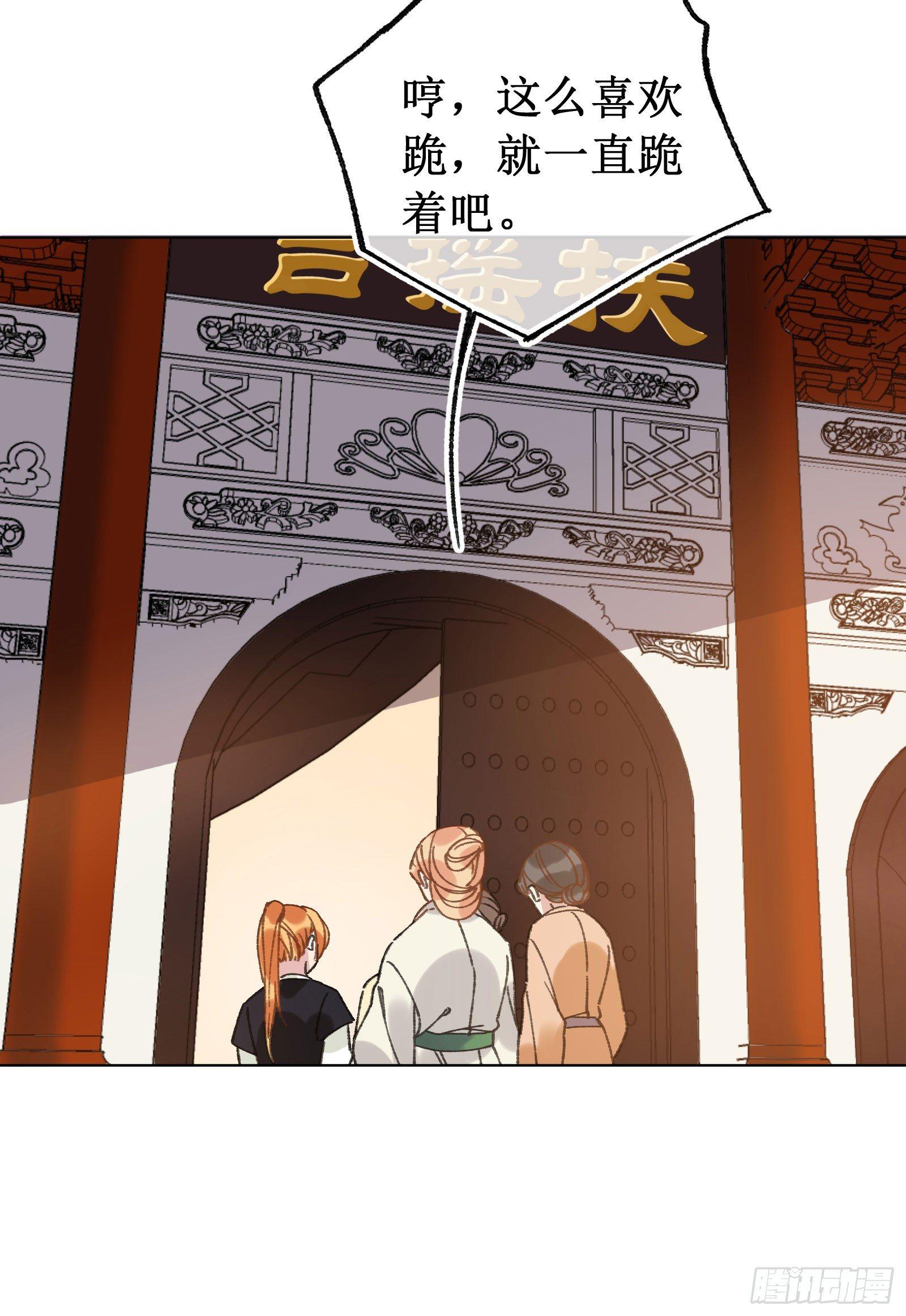 拾玖：一封密信-第20话