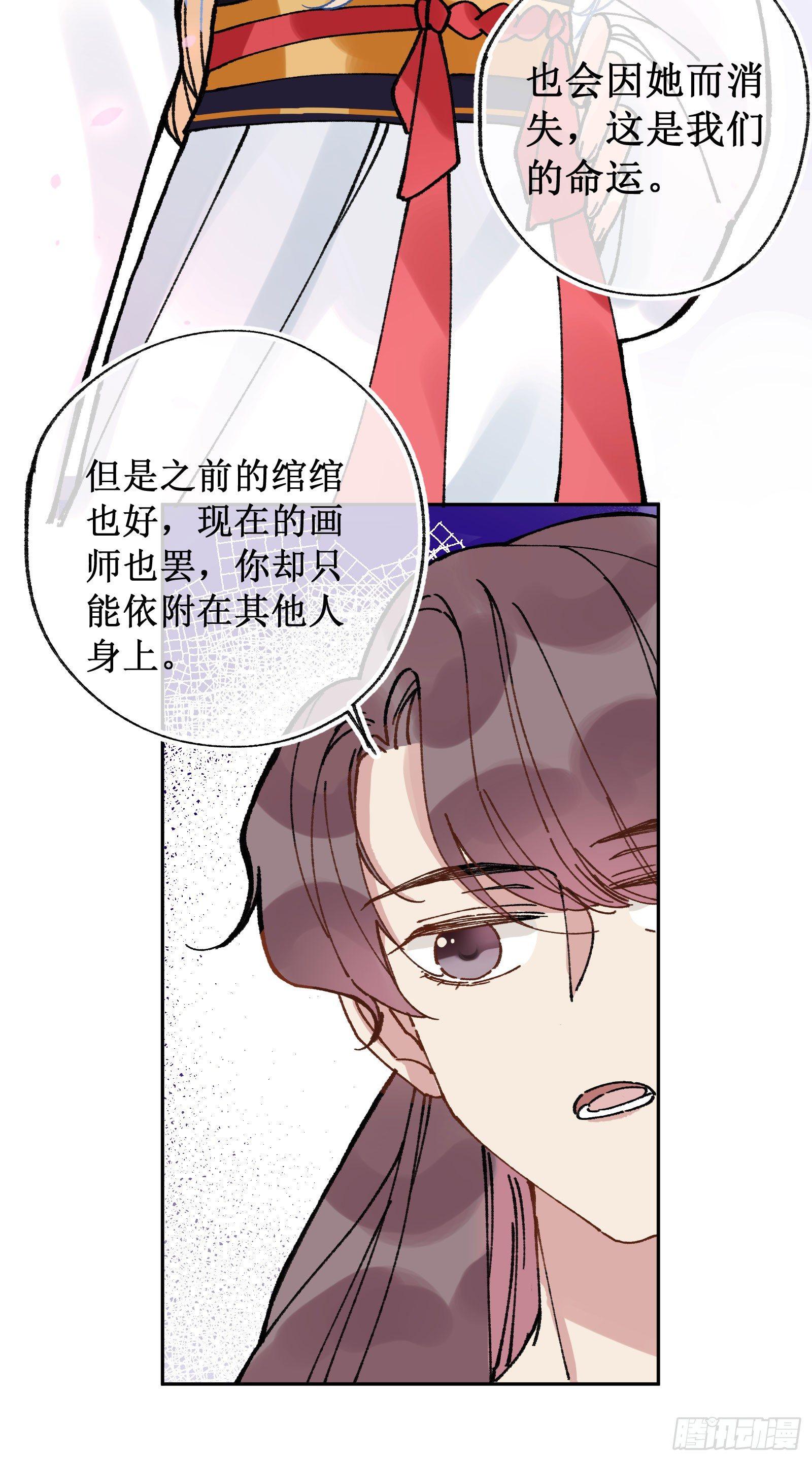 廿四：和盘托出-第26话