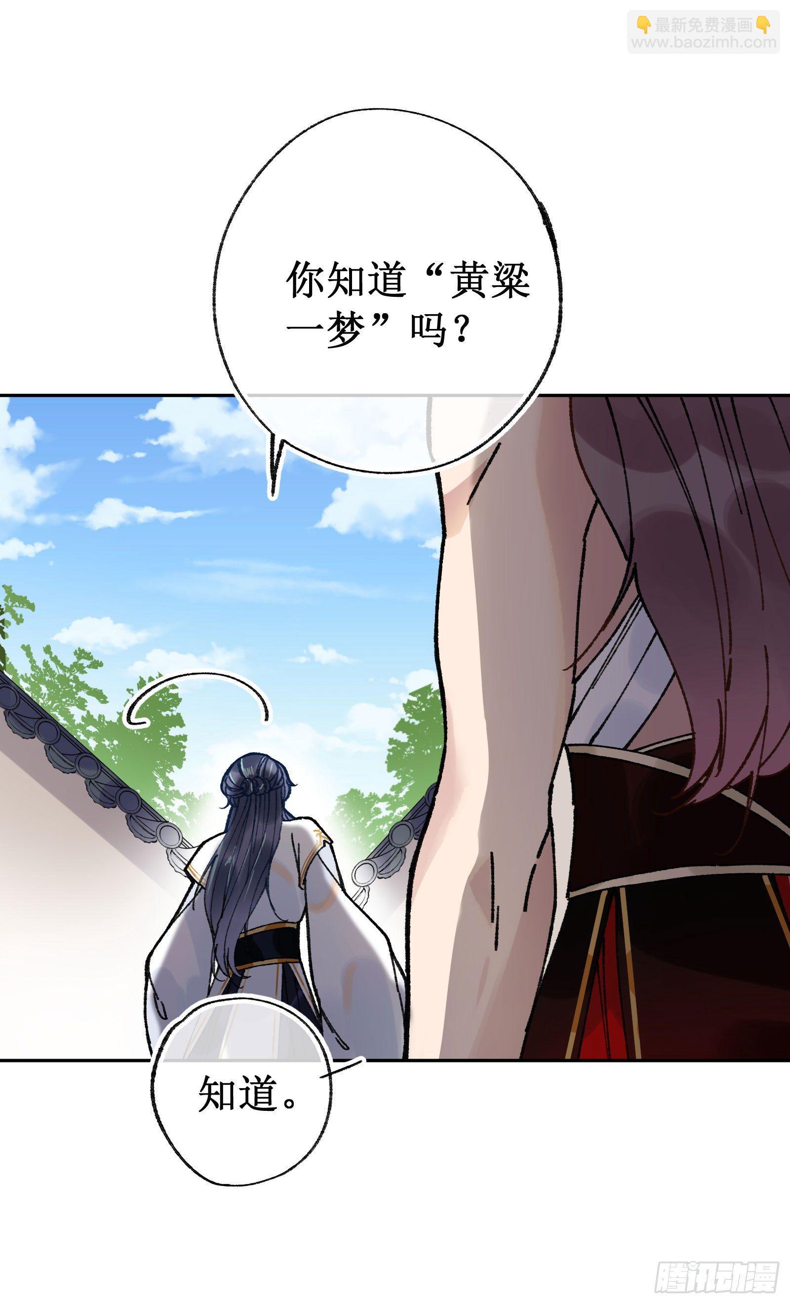 廿四：和盘托出-第26话