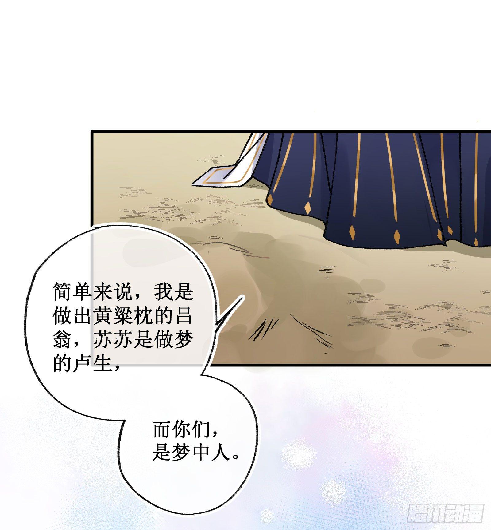 廿四：和盘托出-第26话