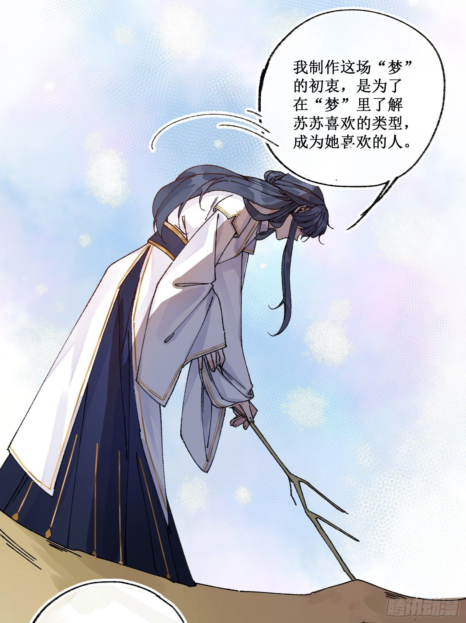 廿四：和盘托出-第26话