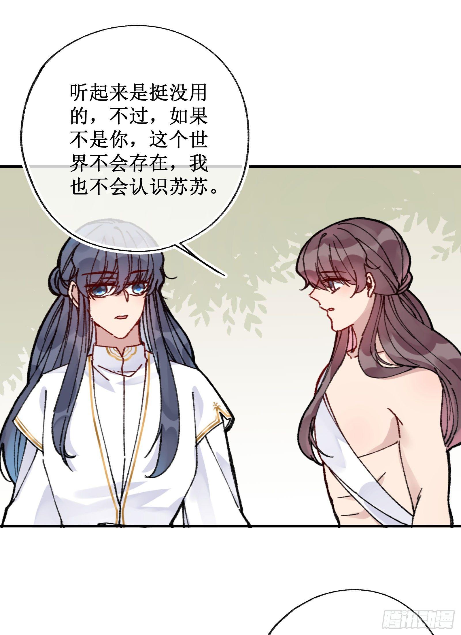 廿四：和盘托出-第26话