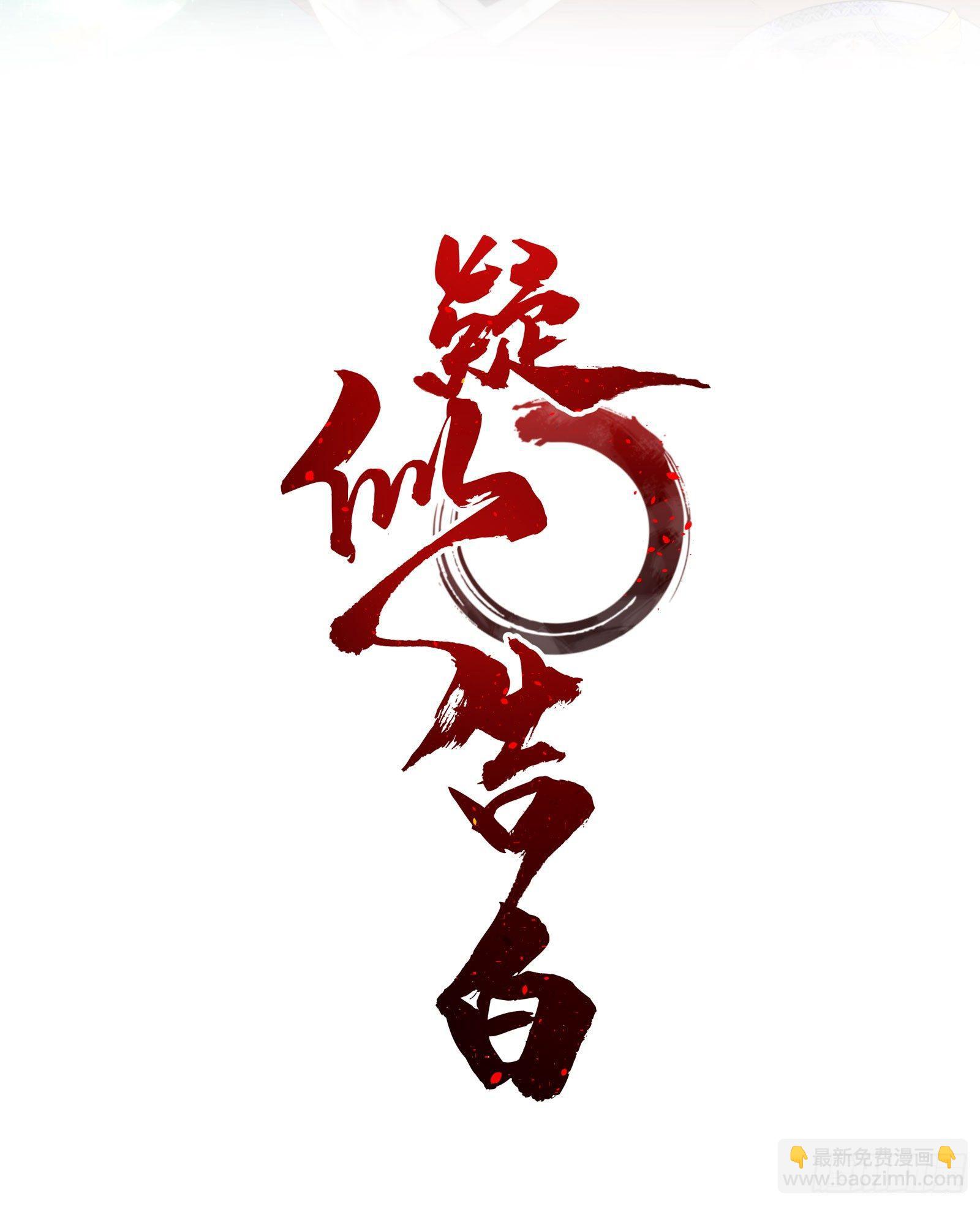 廿四：和盘托出-第26话