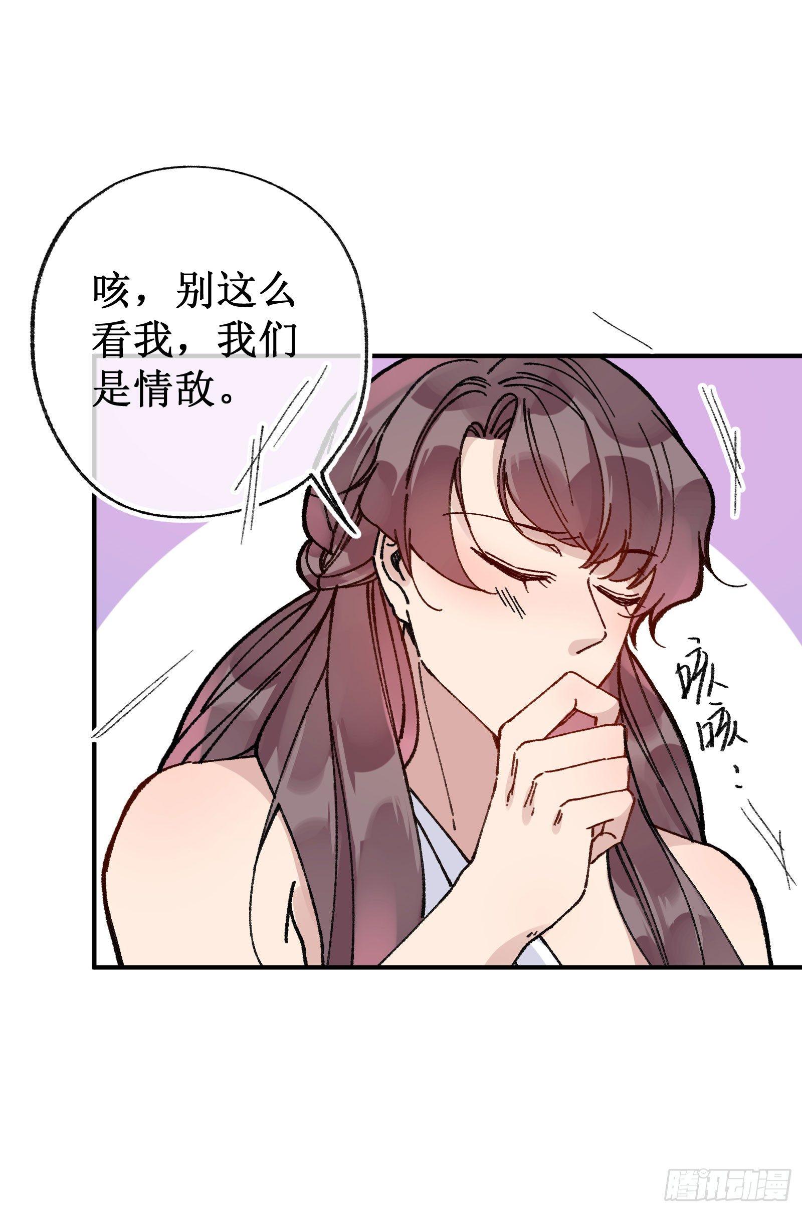 廿四：和盘托出-第26话