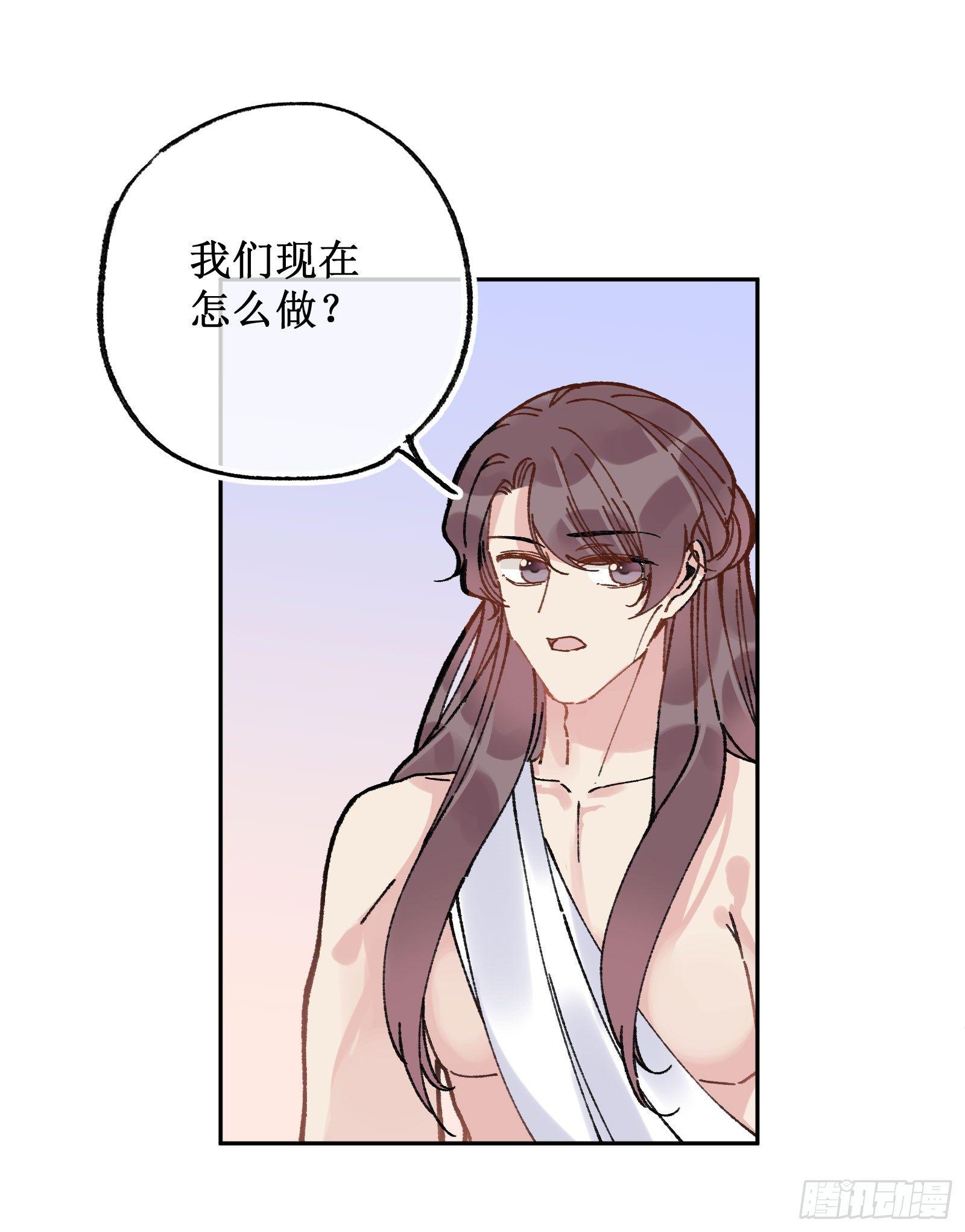 廿四：和盘托出-第26话