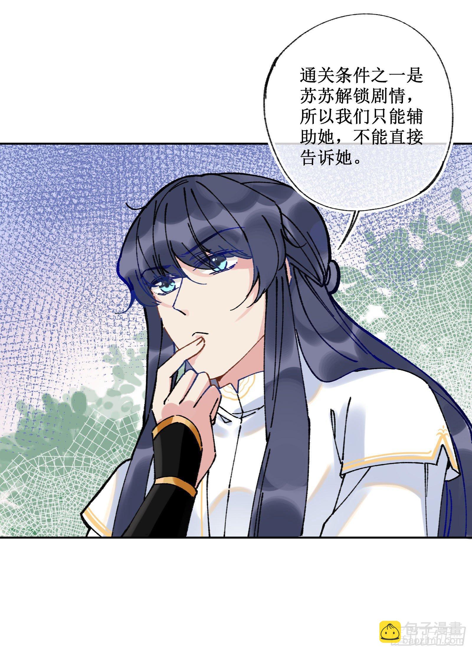 廿四：和盘托出-第26话