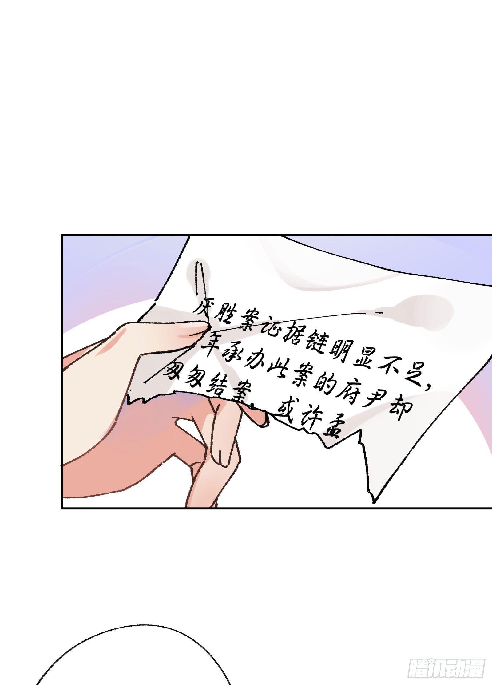 廿四：和盘托出-第26话