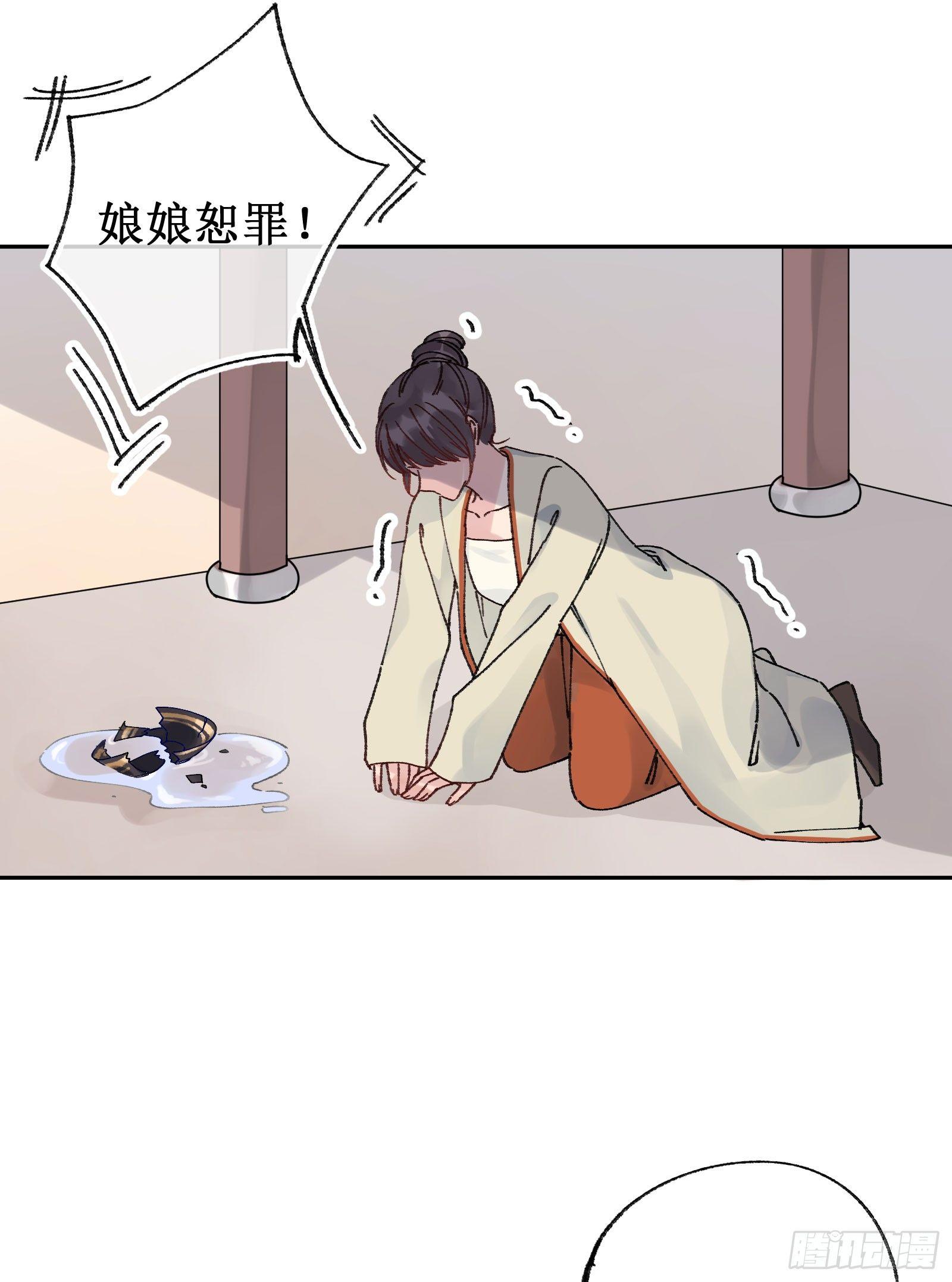 廿四：和盘托出-第26话