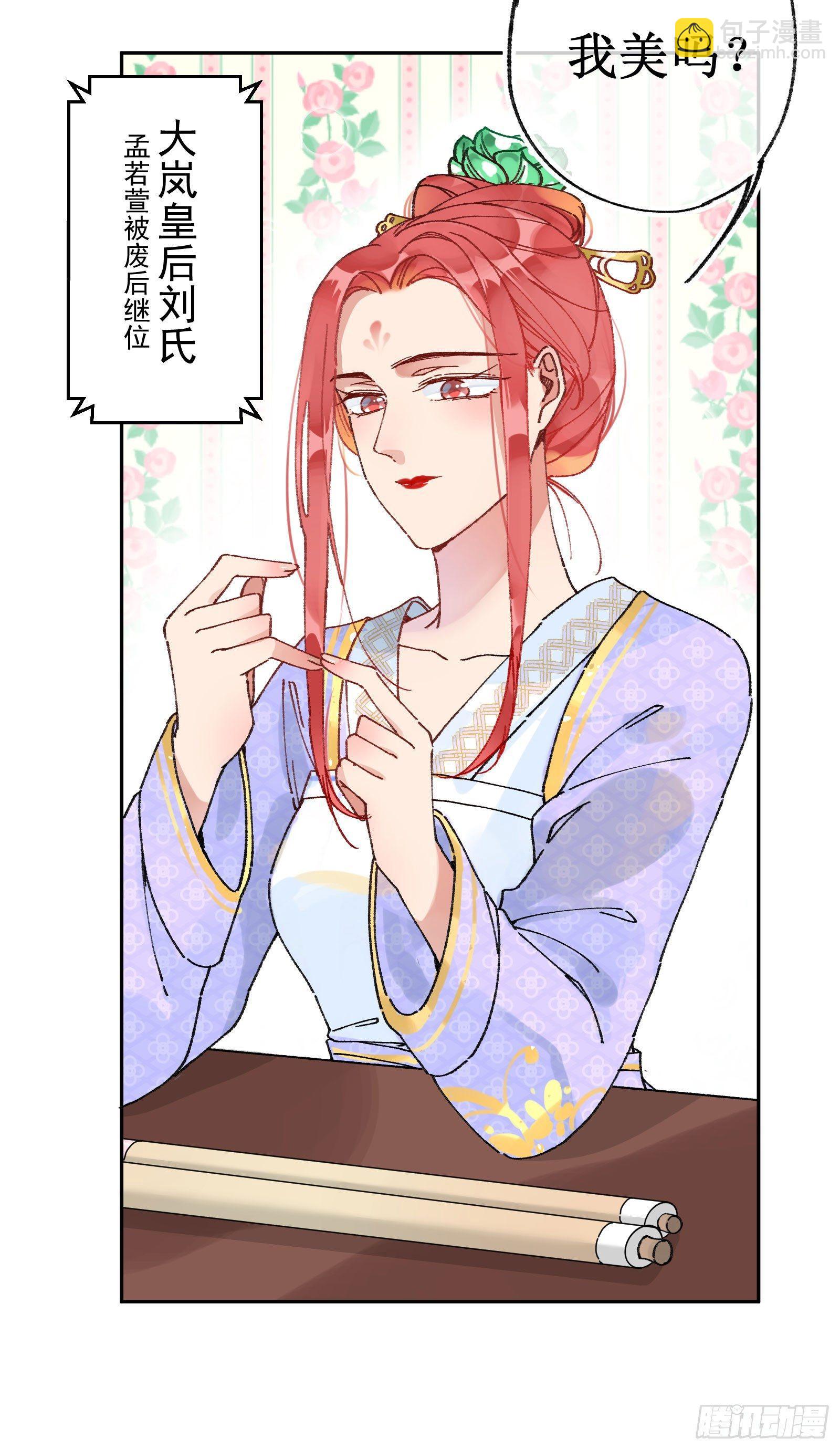 廿四：和盘托出-第26话