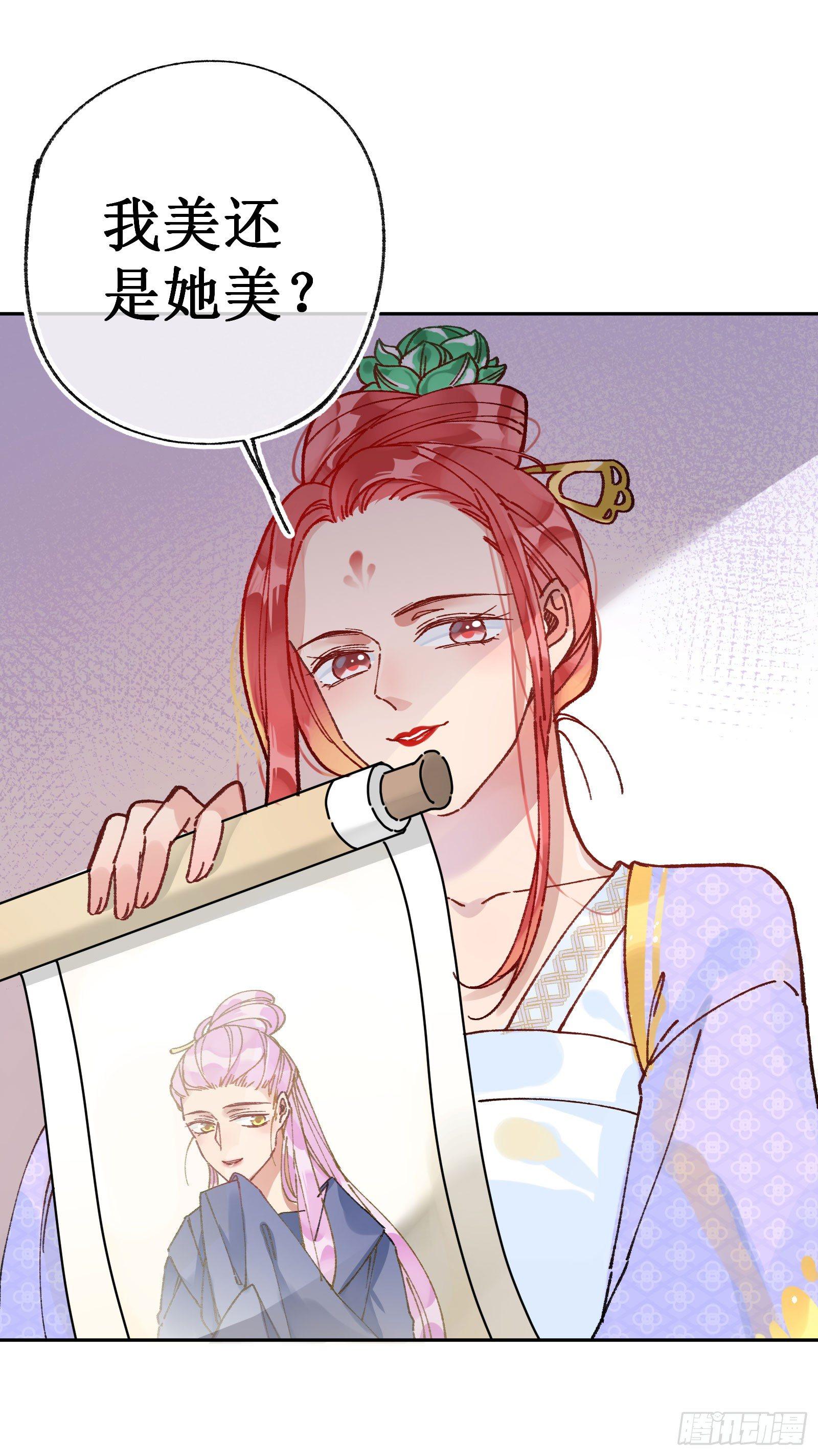 廿四：和盘托出-第26话