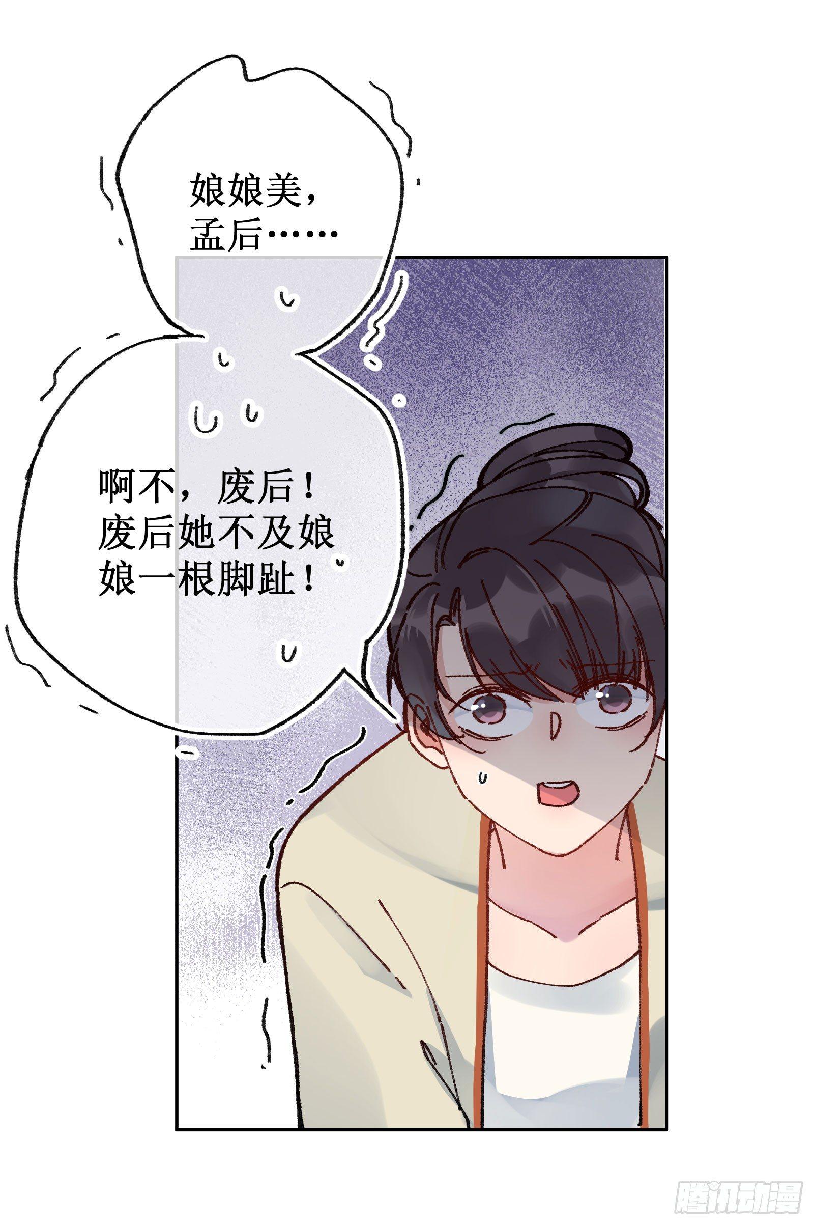 廿四：和盘托出-第26话