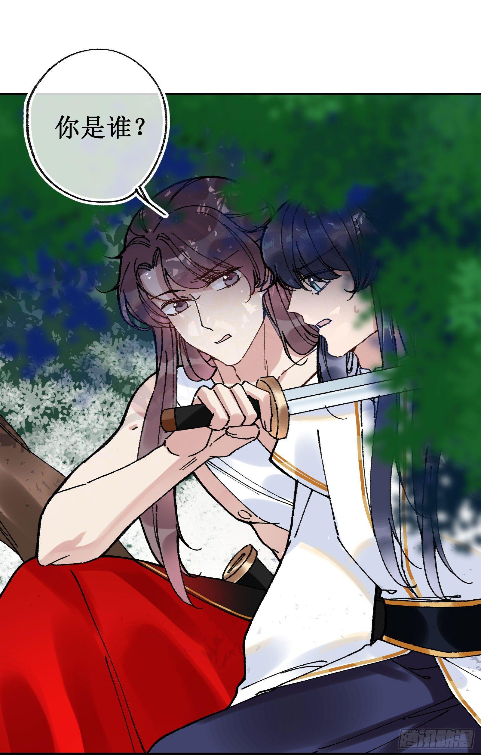 廿四：和盘托出-第26话