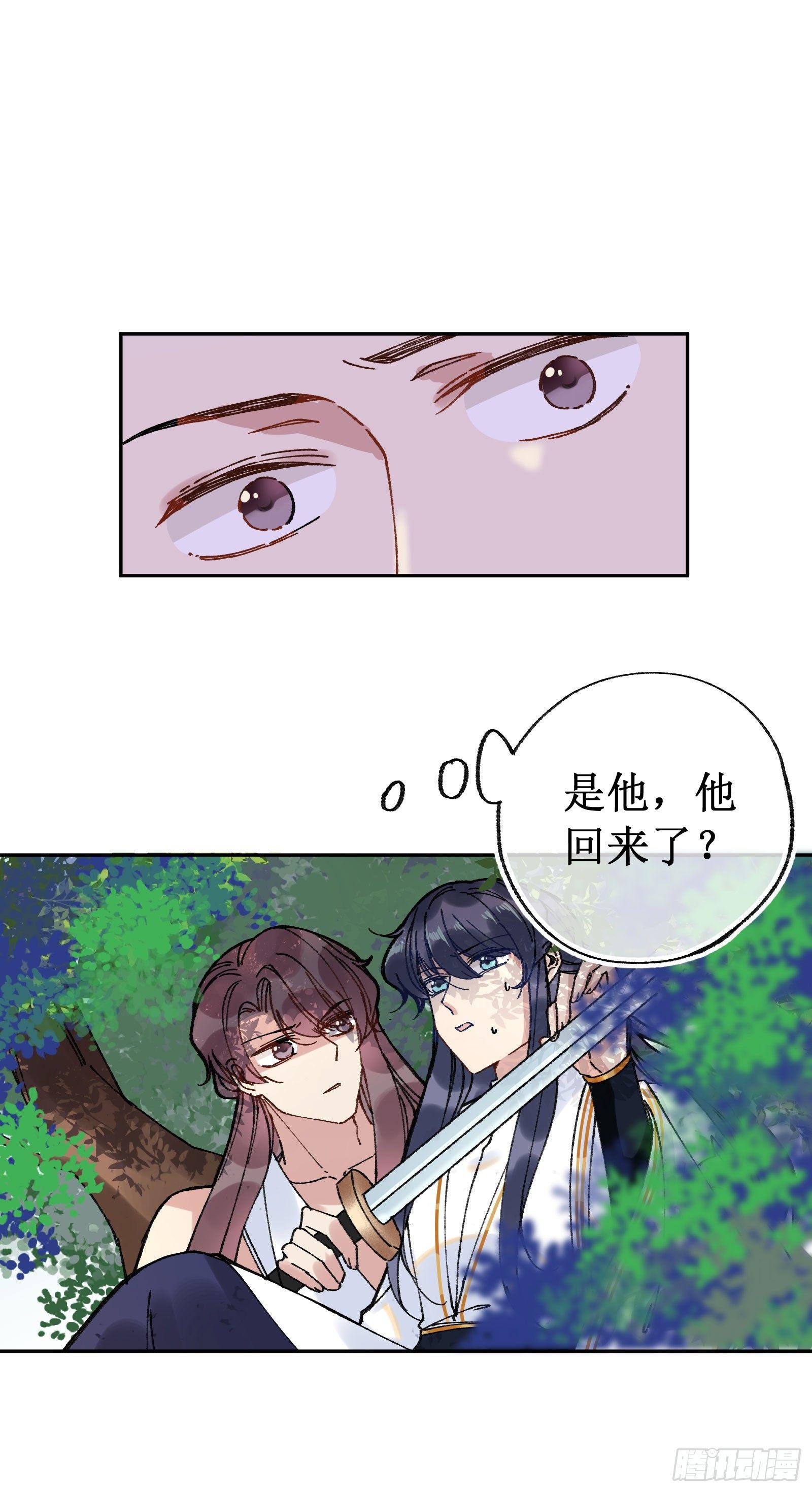 廿四：和盘托出-第26话