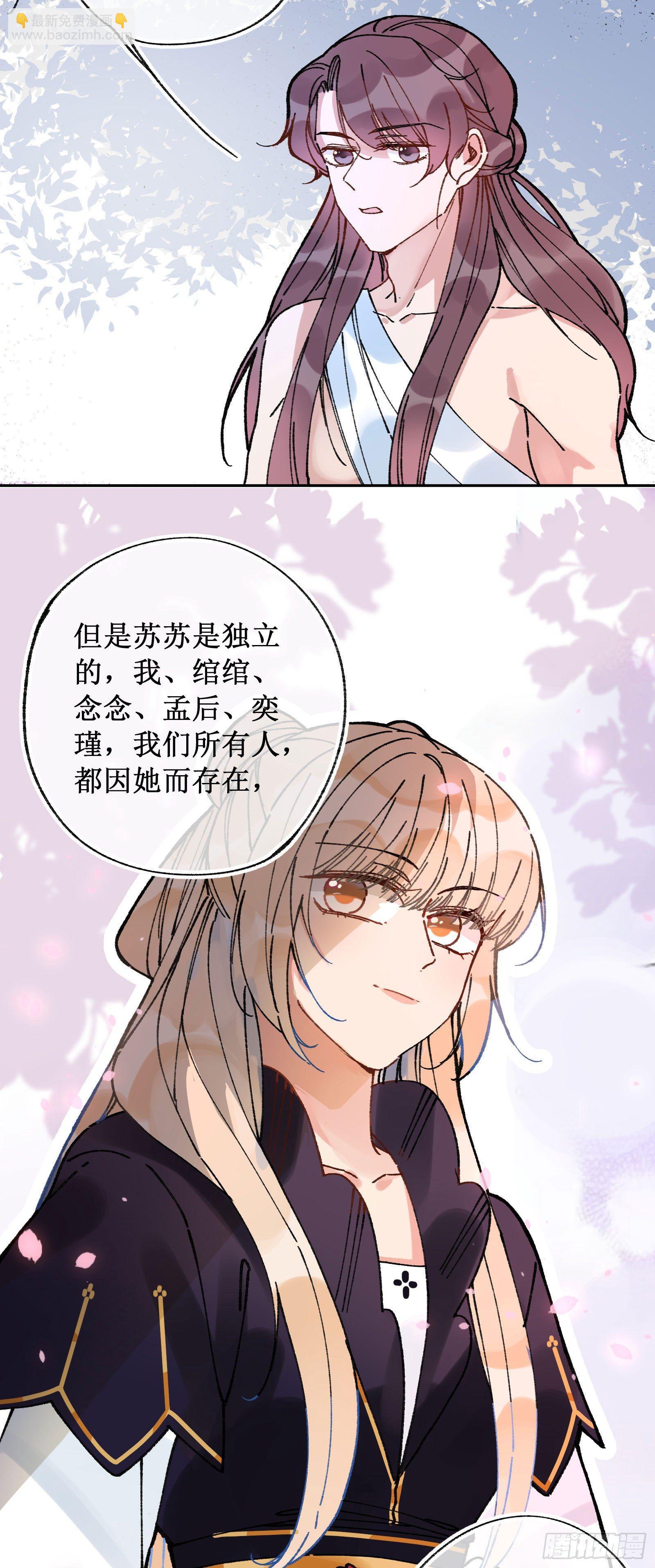 廿四：和盘托出-第26话