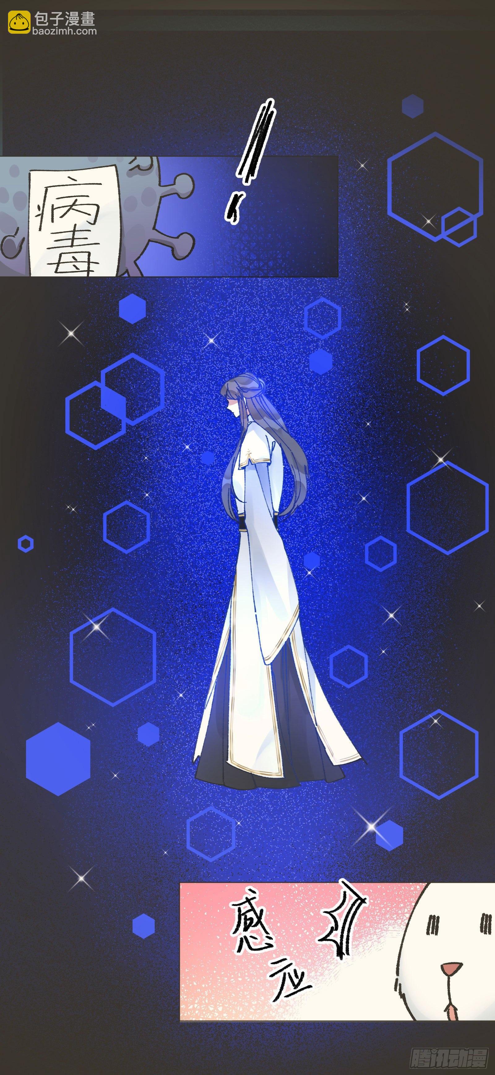 廿六：分头行动-第28话