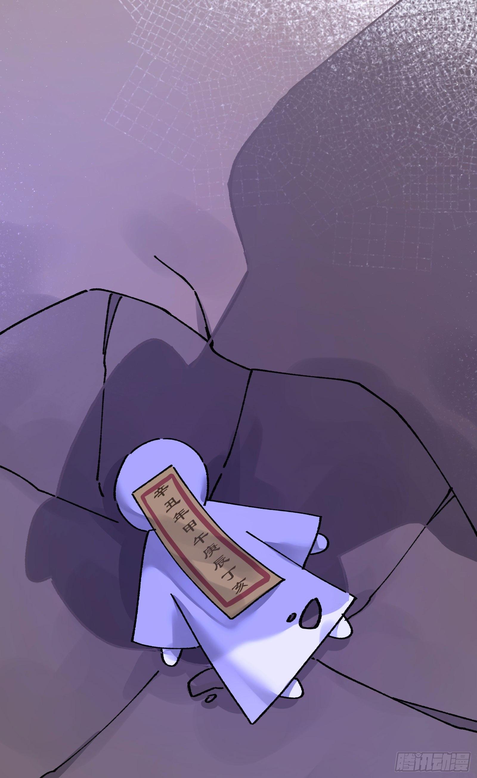 廿六：分头行动-第28话