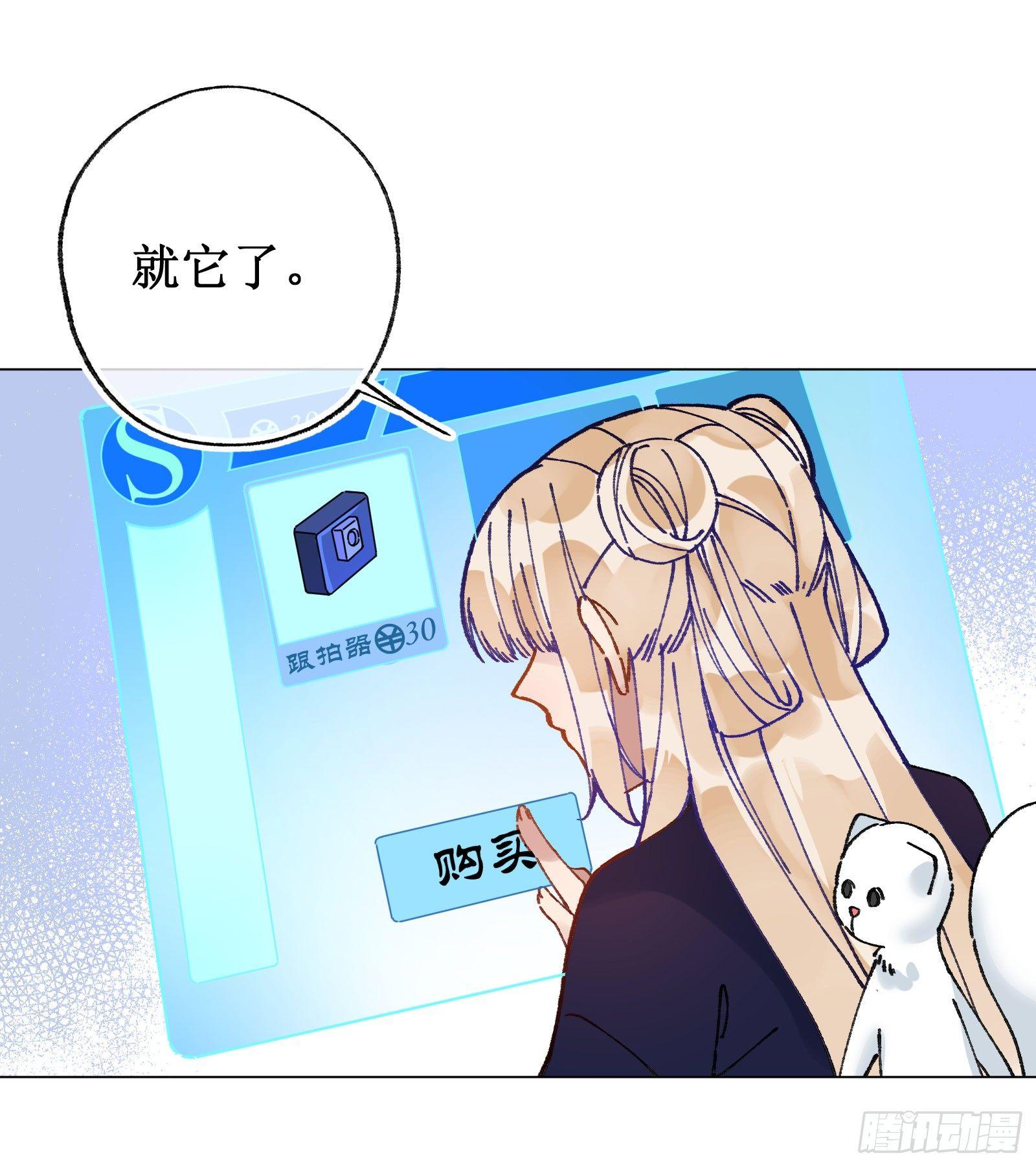 廿六：分头行动-第28话