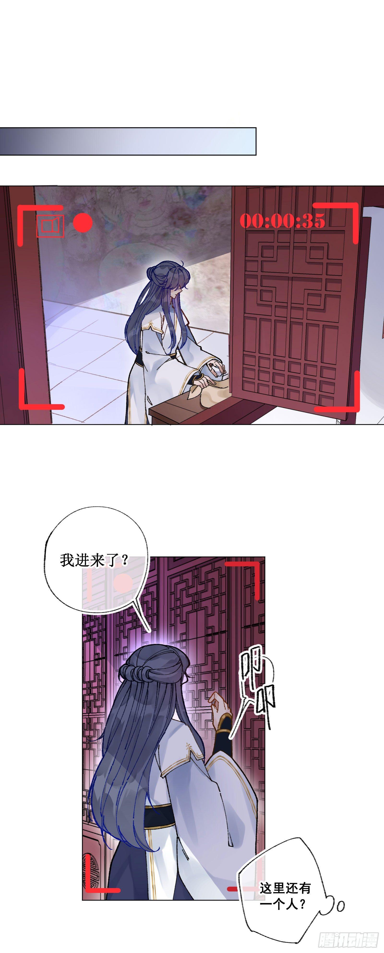 廿六：分头行动-第28话