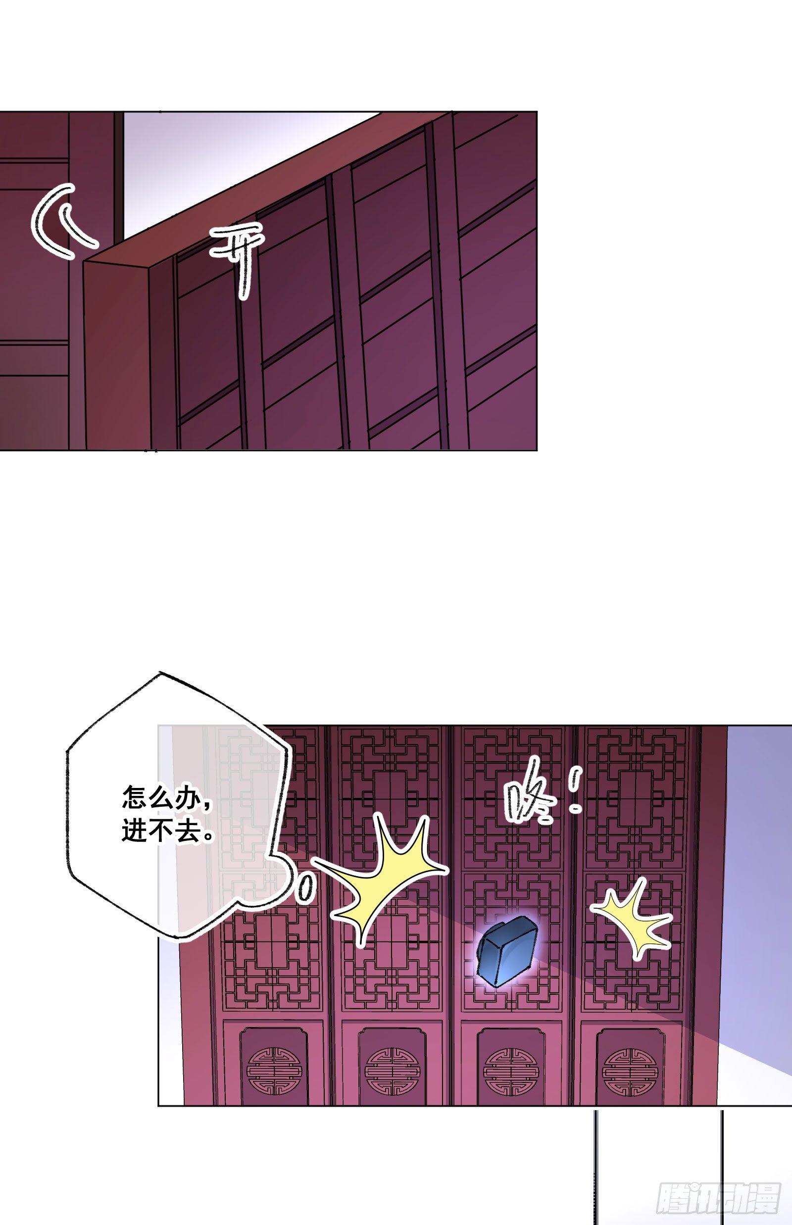 廿六：分头行动-第28话