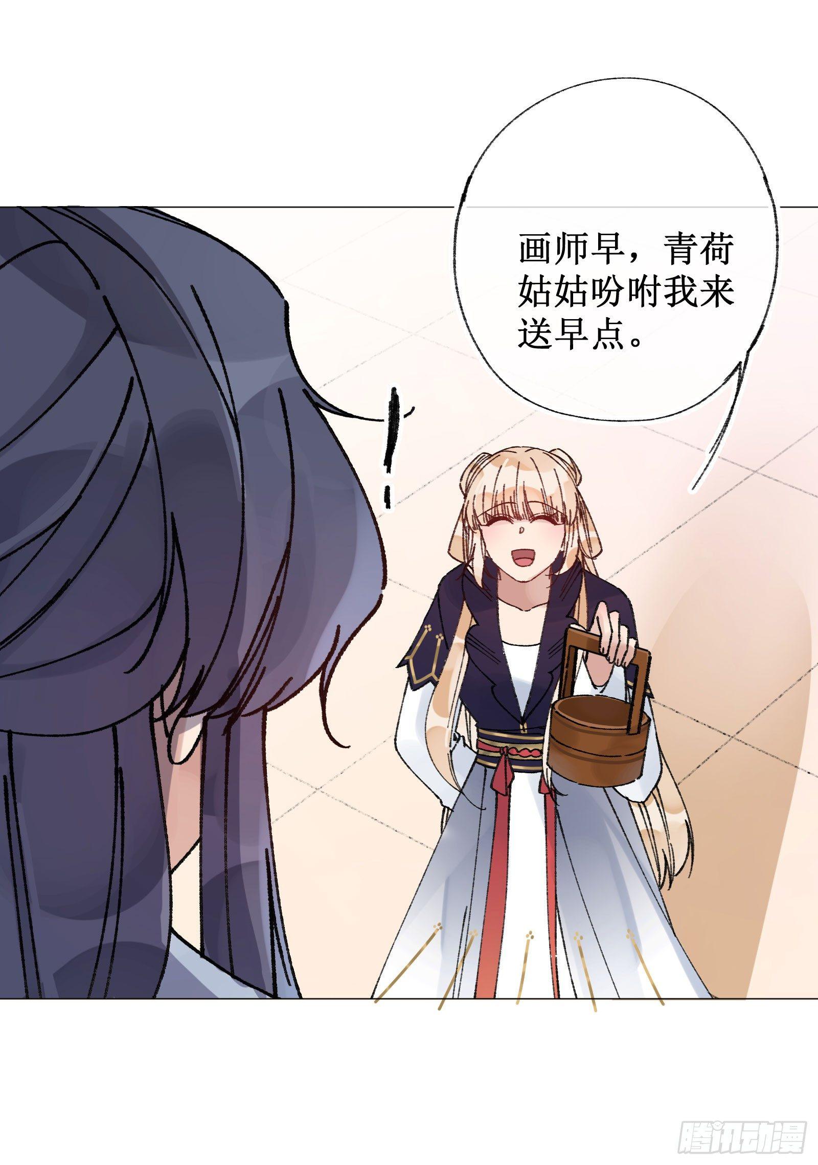 廿八：越描越黑-第30话