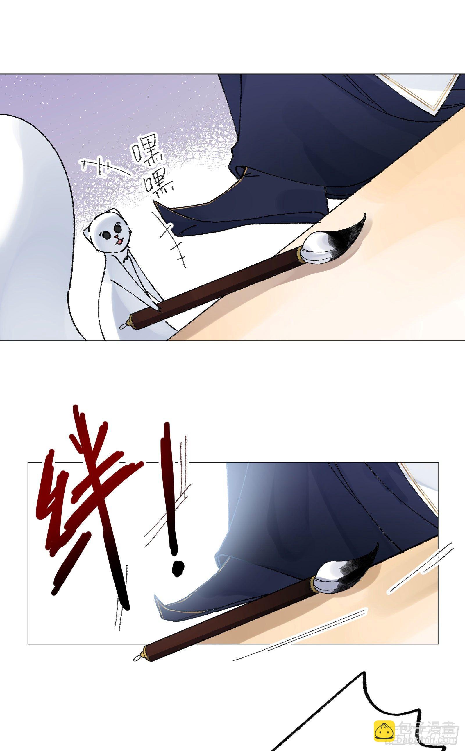 廿八：越描越黑-第30话