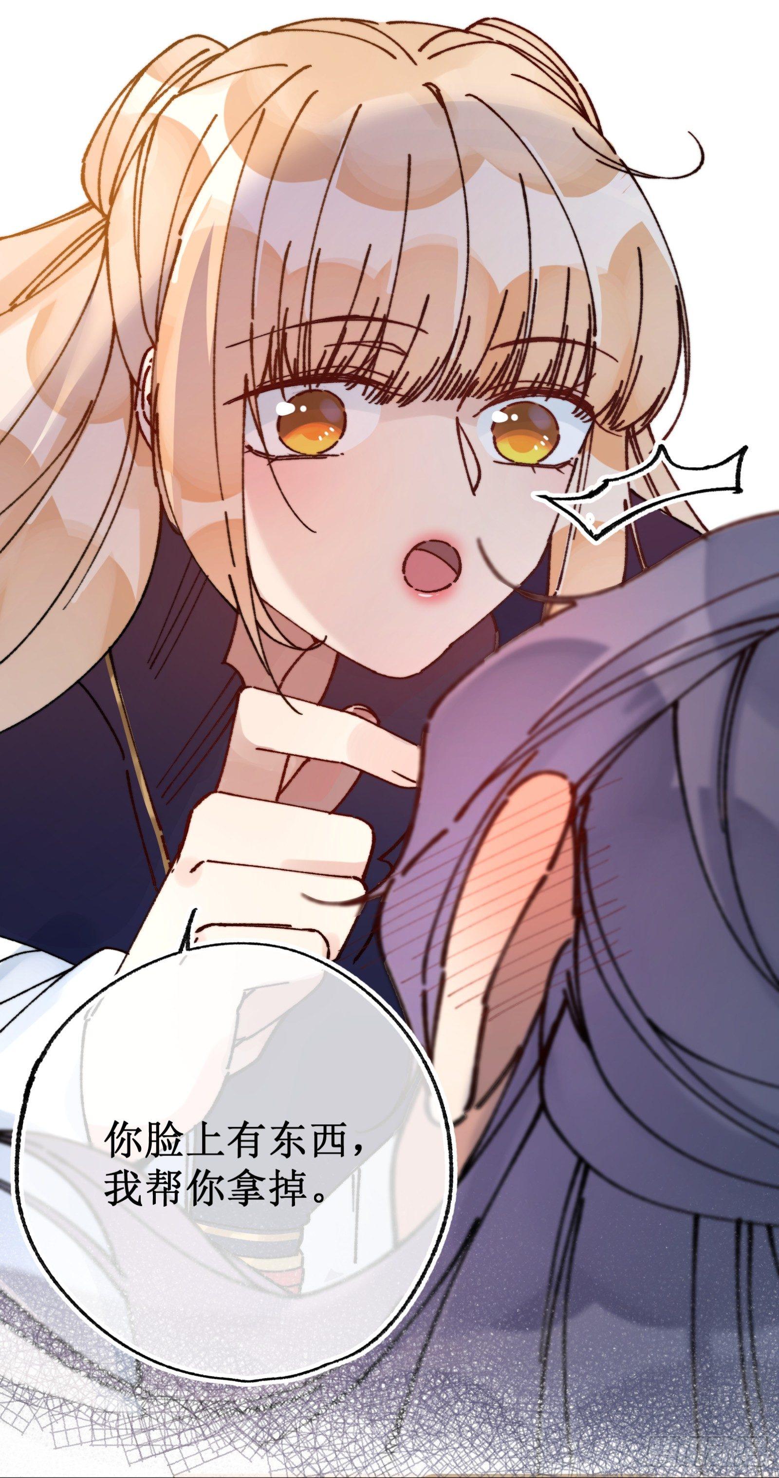 廿八：越描越黑-第30话