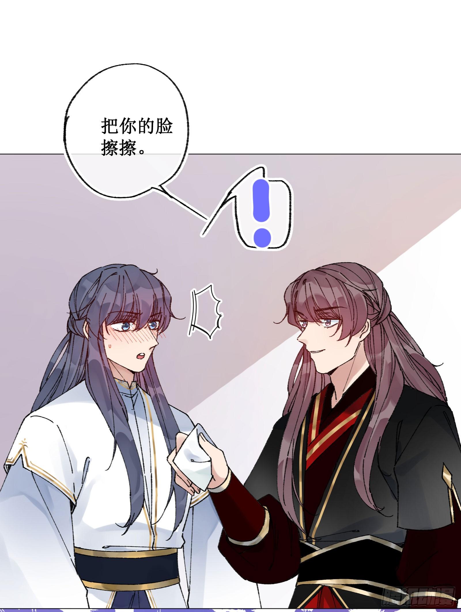 廿八：越描越黑-第30话