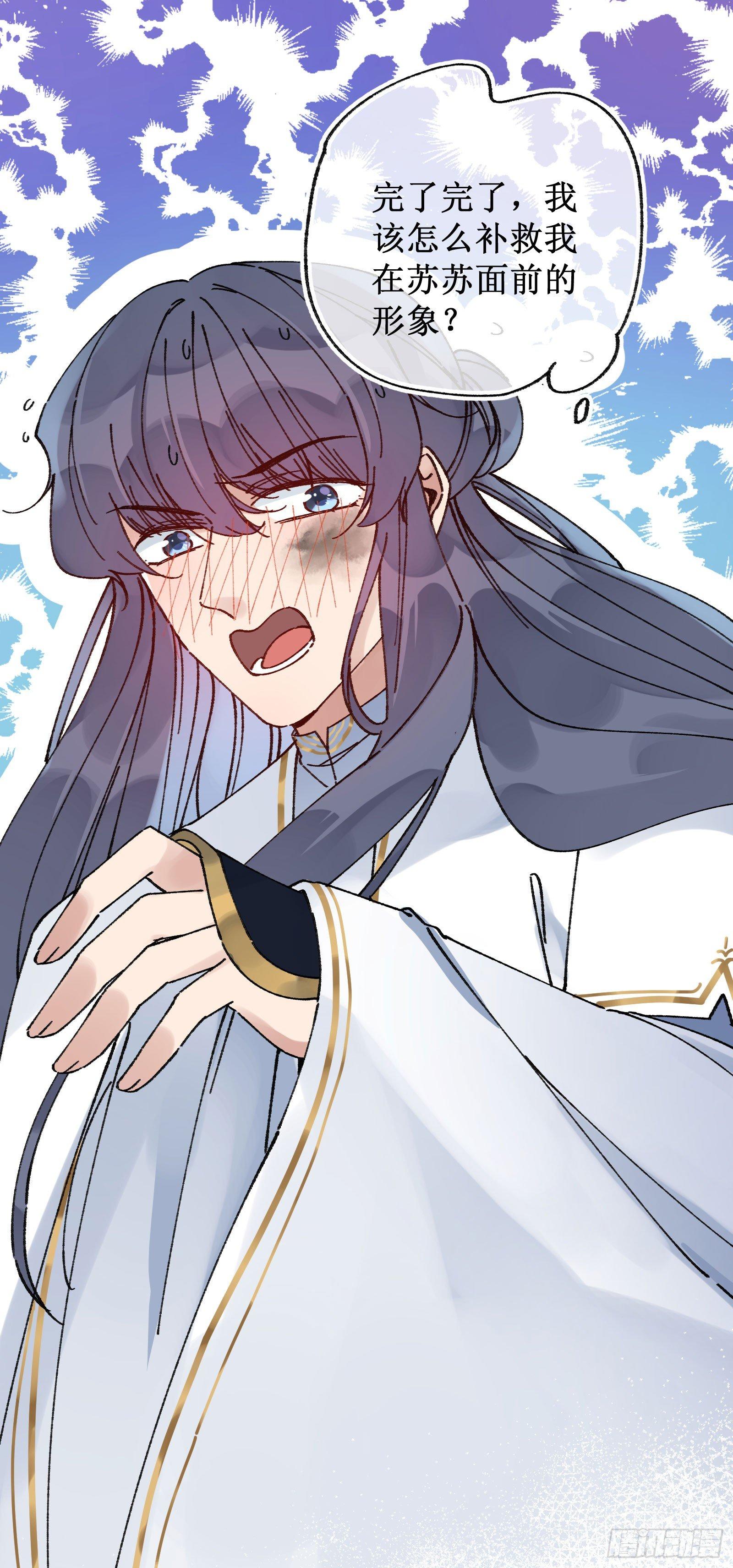 廿八：越描越黑-第30话