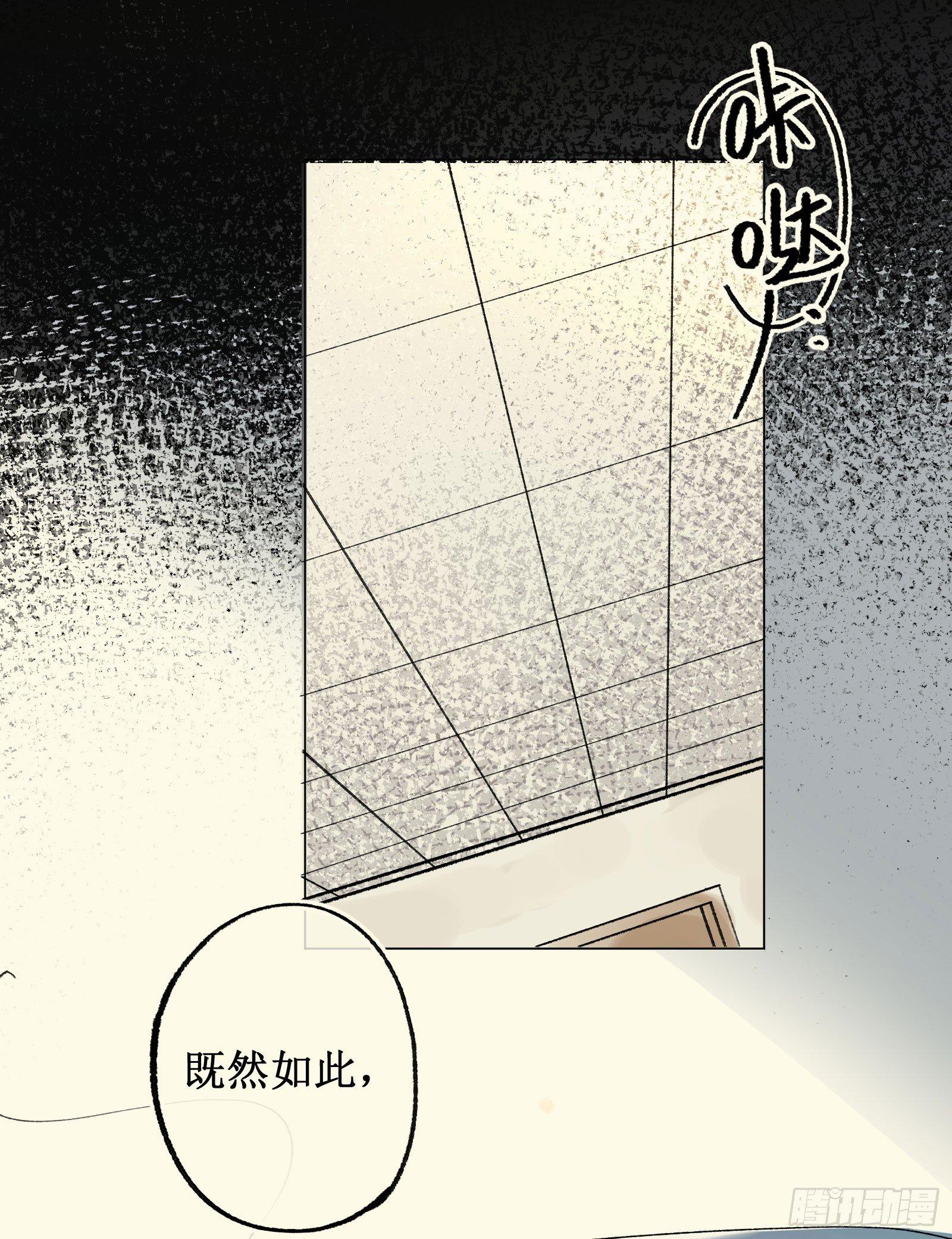 叁：新手任务-第4话