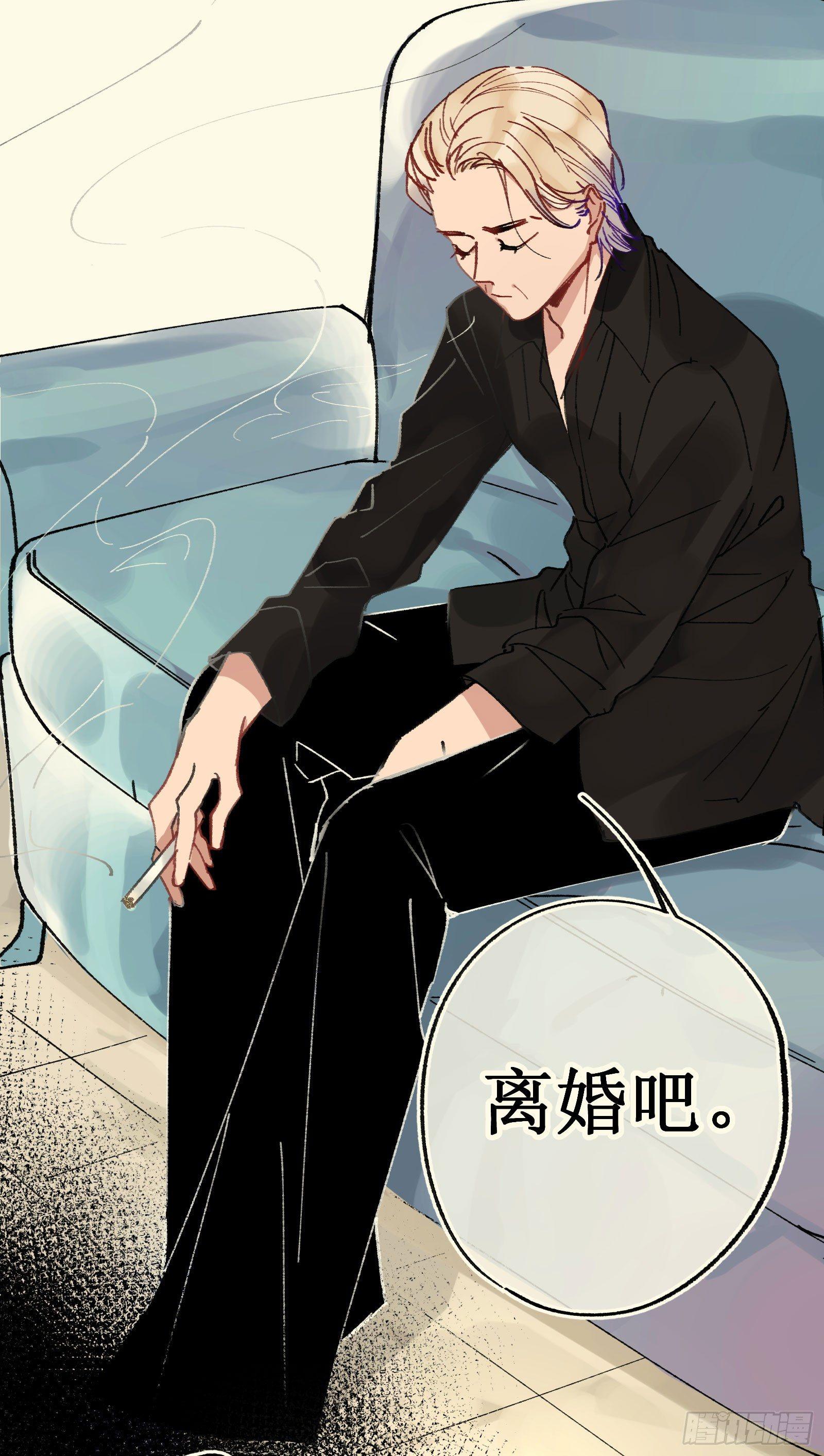 叁：新手任务-第4话