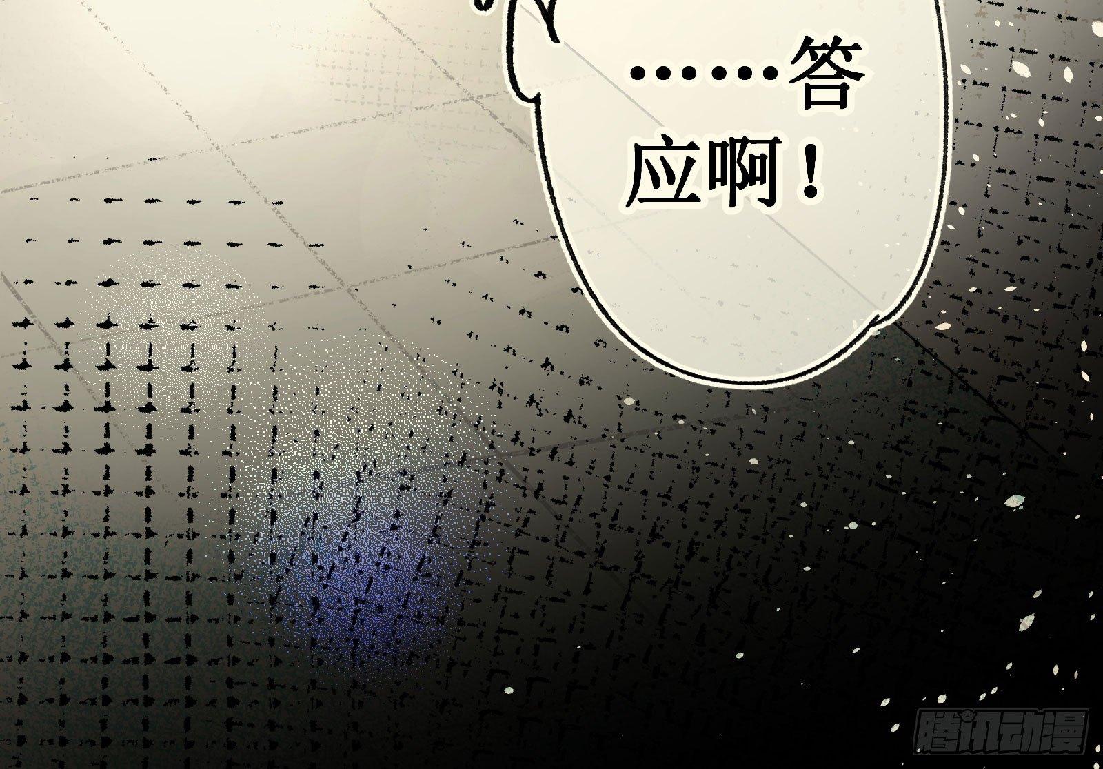 叁：新手任务-第4话