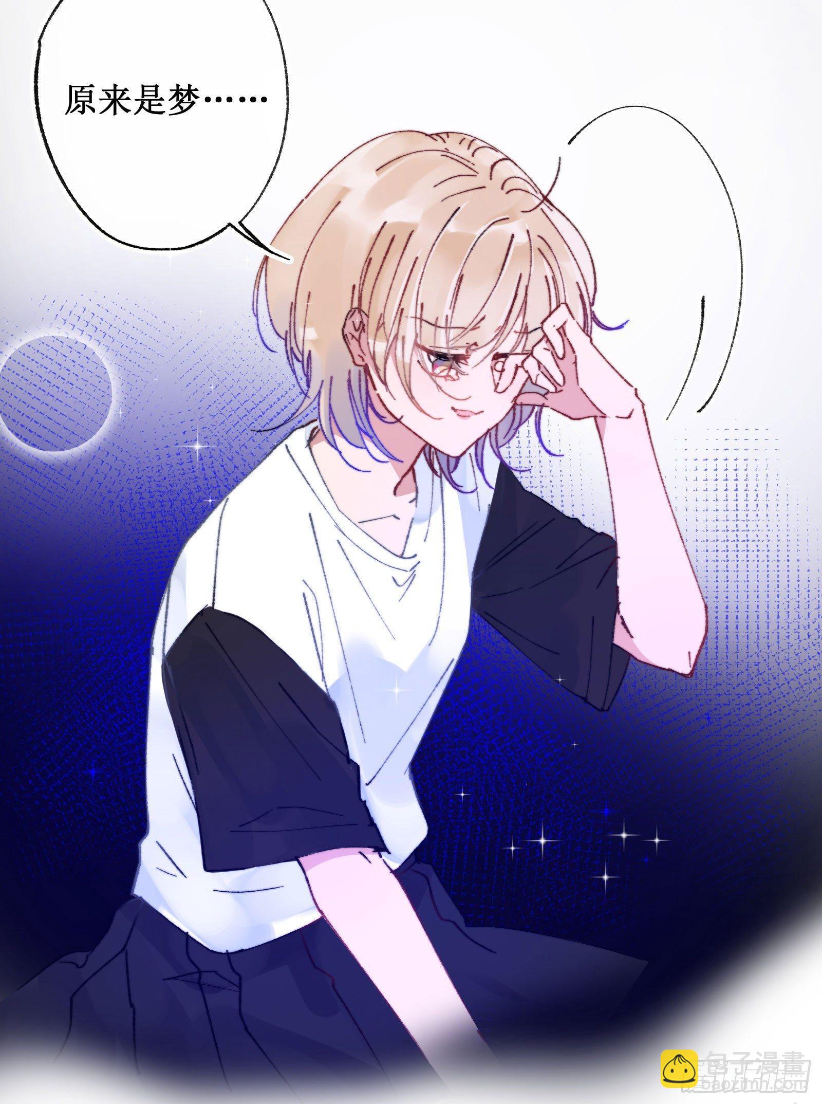 叁：新手任务-第4话