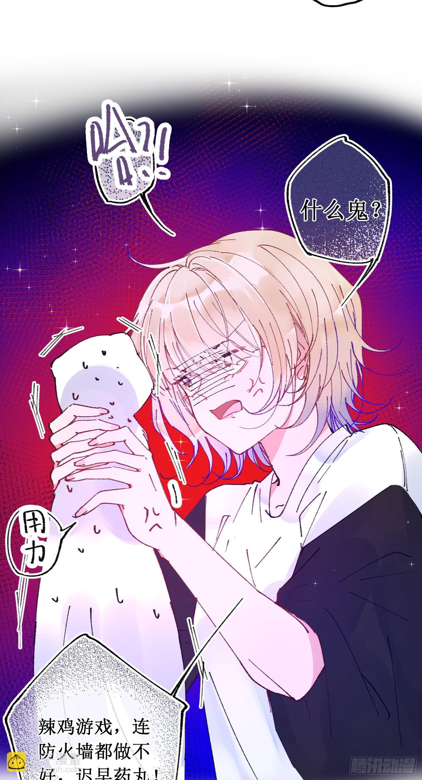 叁：新手任务-第4话