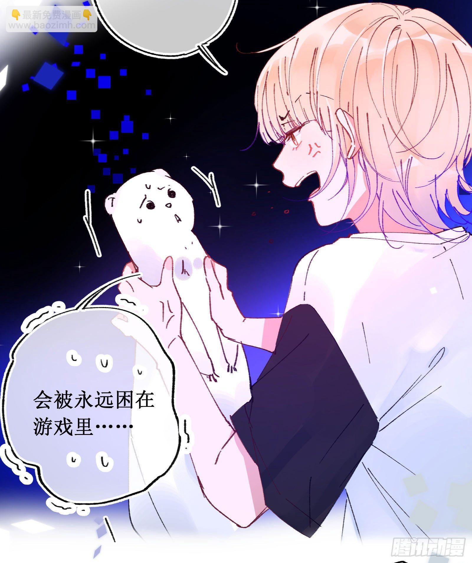 叁：新手任务-第4话