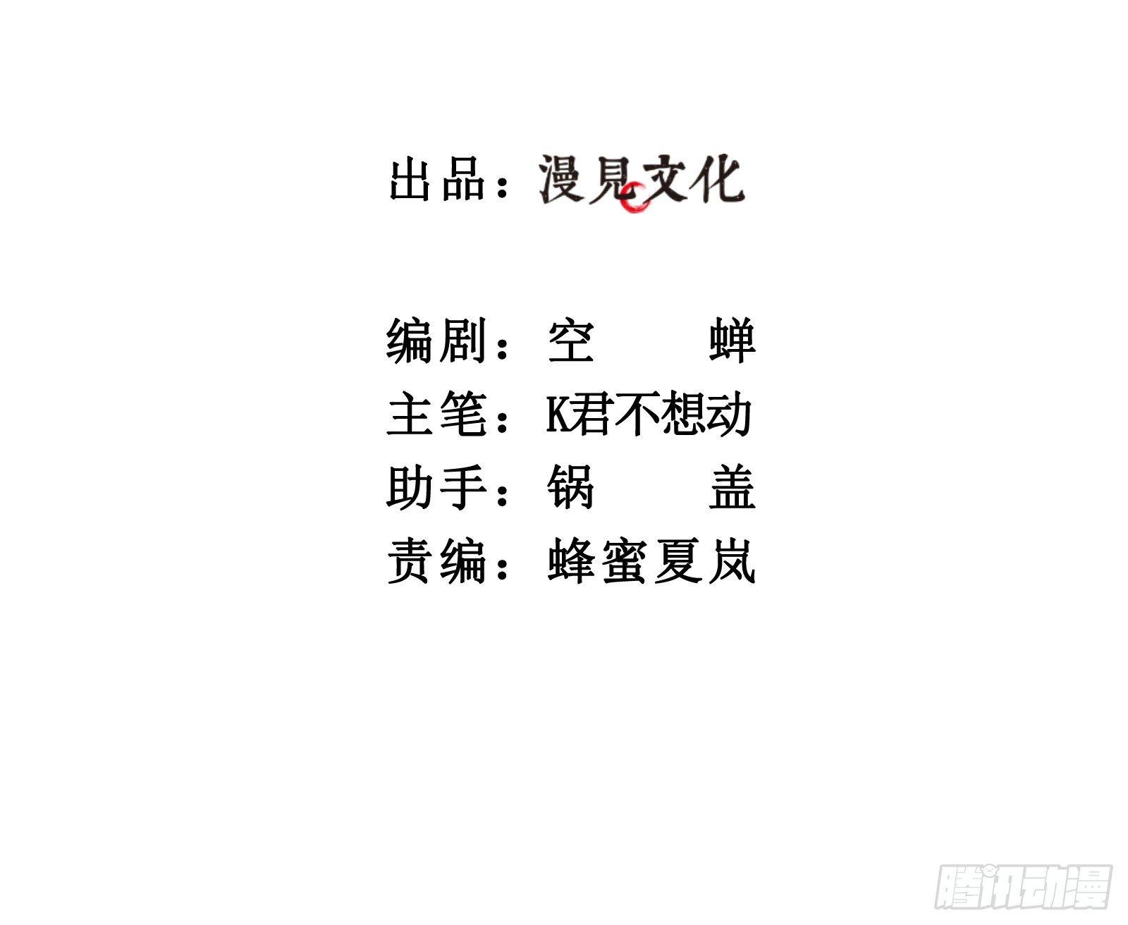 叁：新手任务-第4话