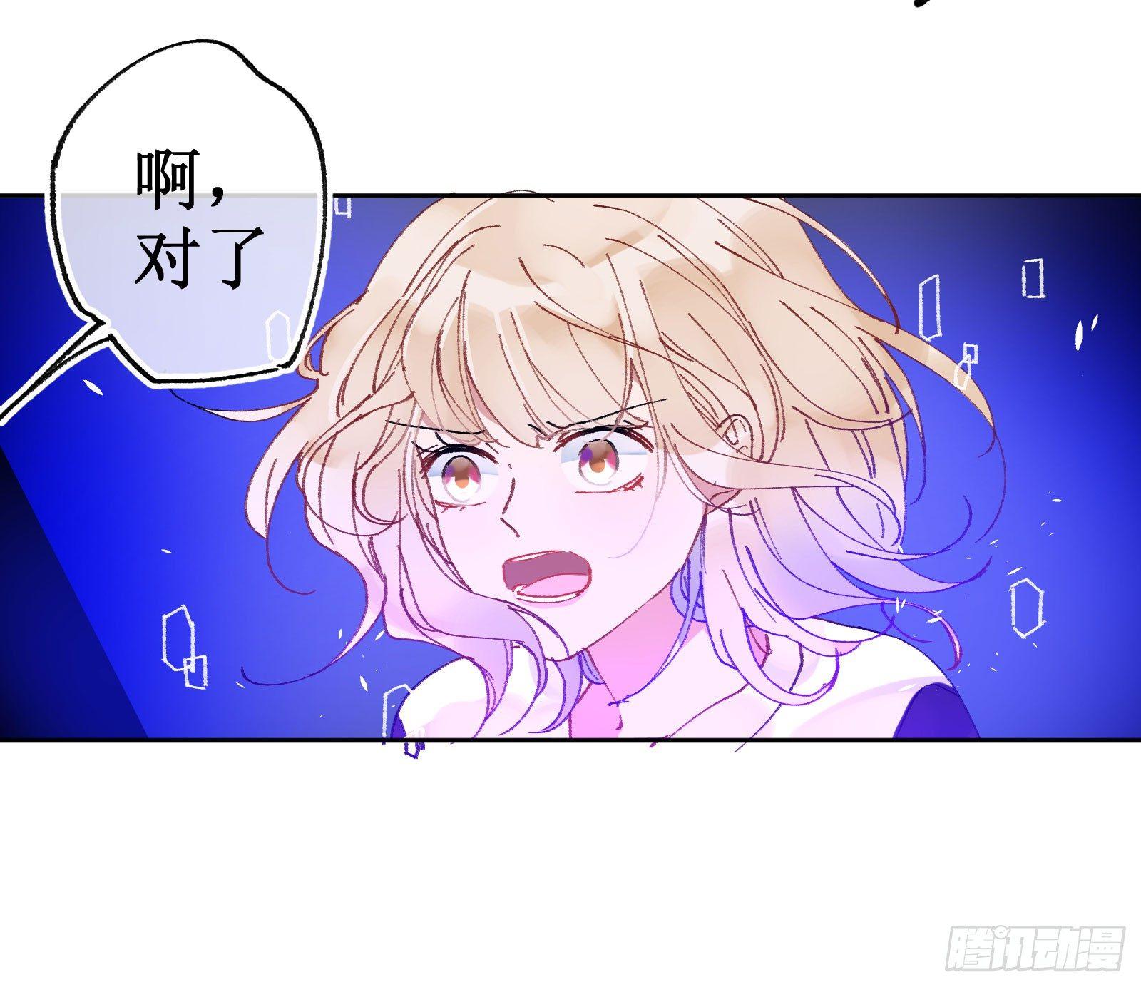 叁：新手任务-第4话