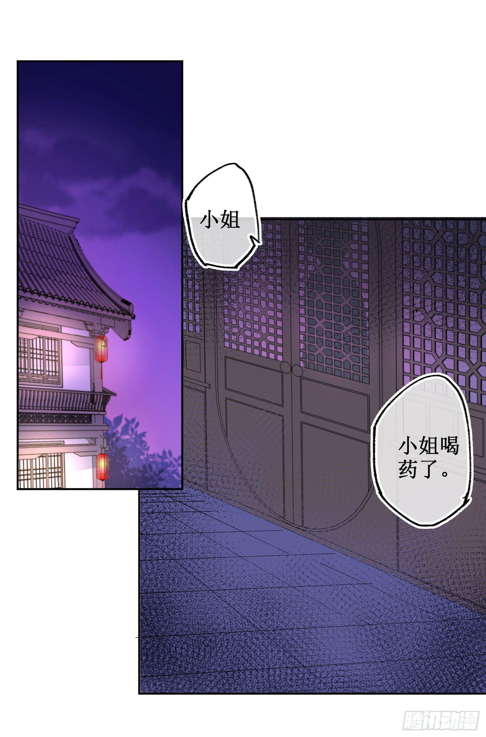 叁：新手任务-第4话