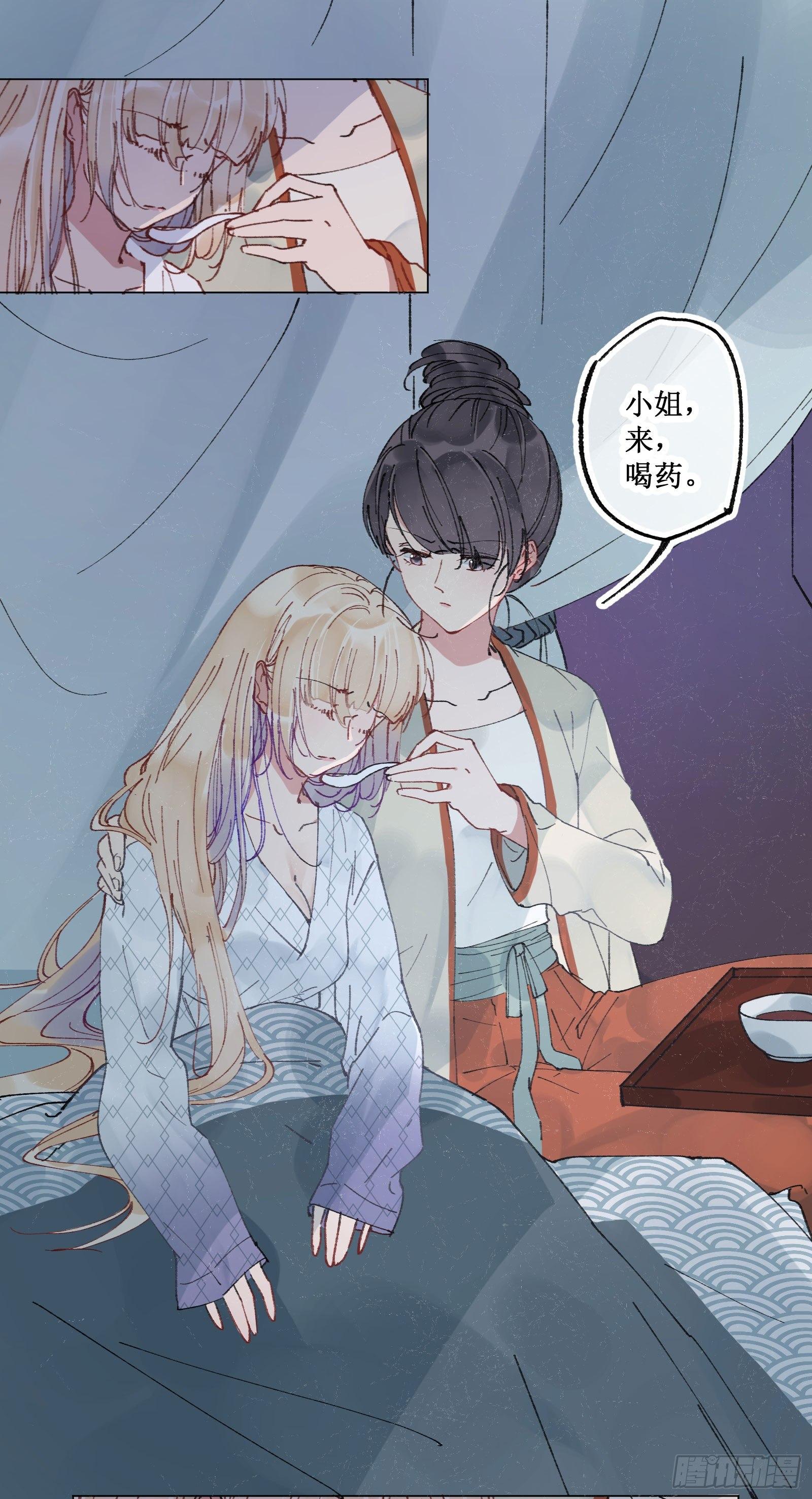 叁：新手任务-第4话