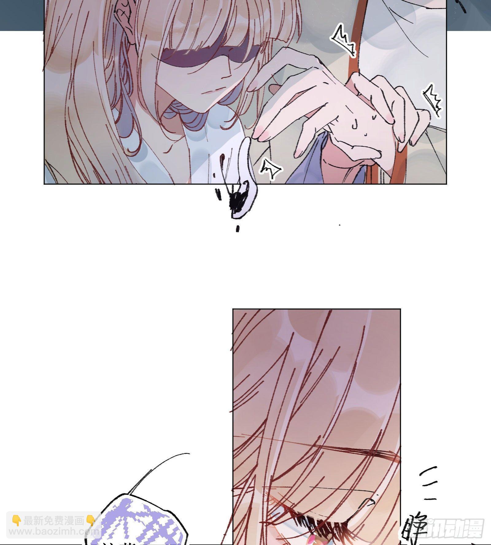 叁：新手任务-第4话