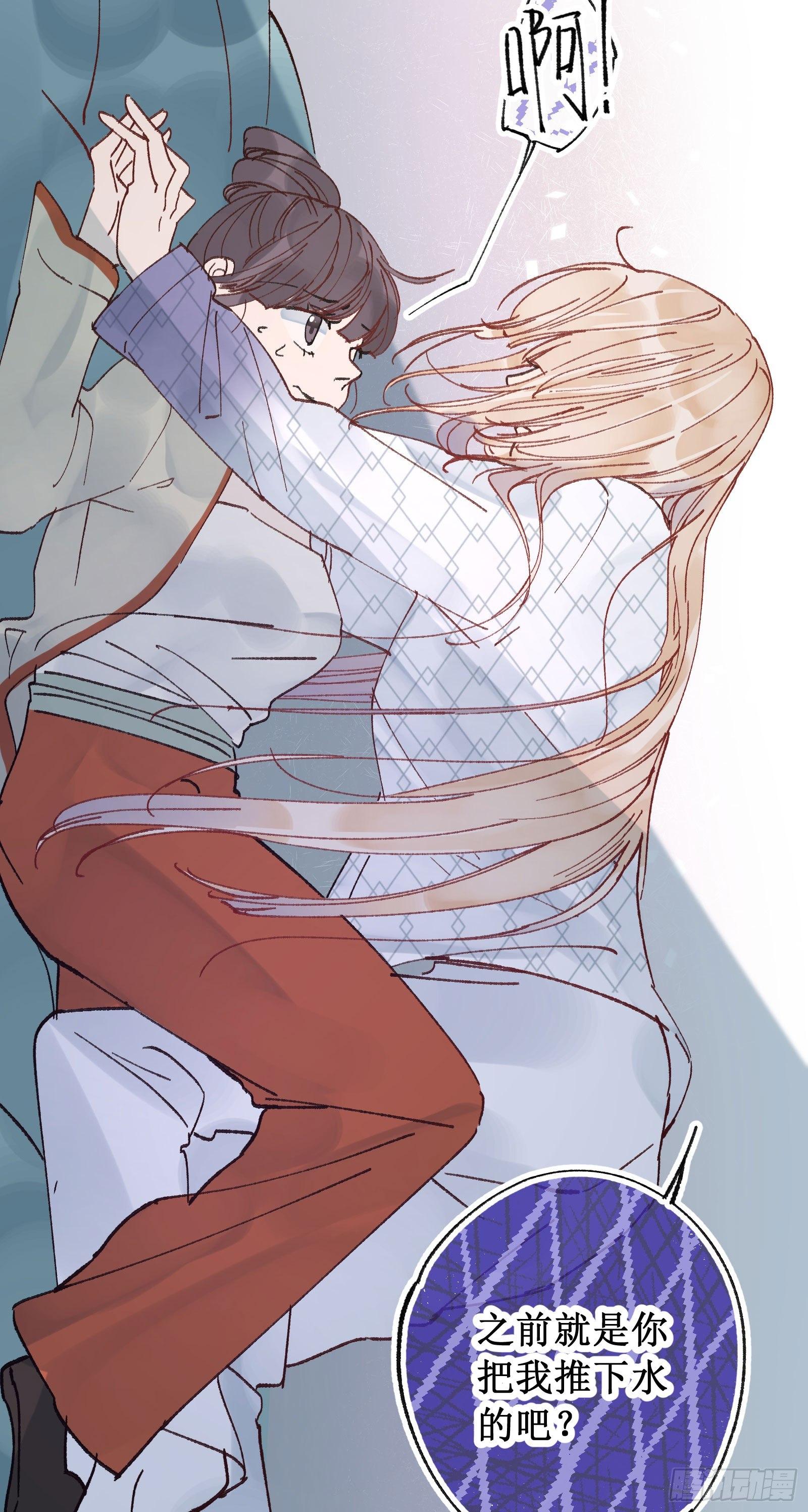 叁：新手任务-第4话