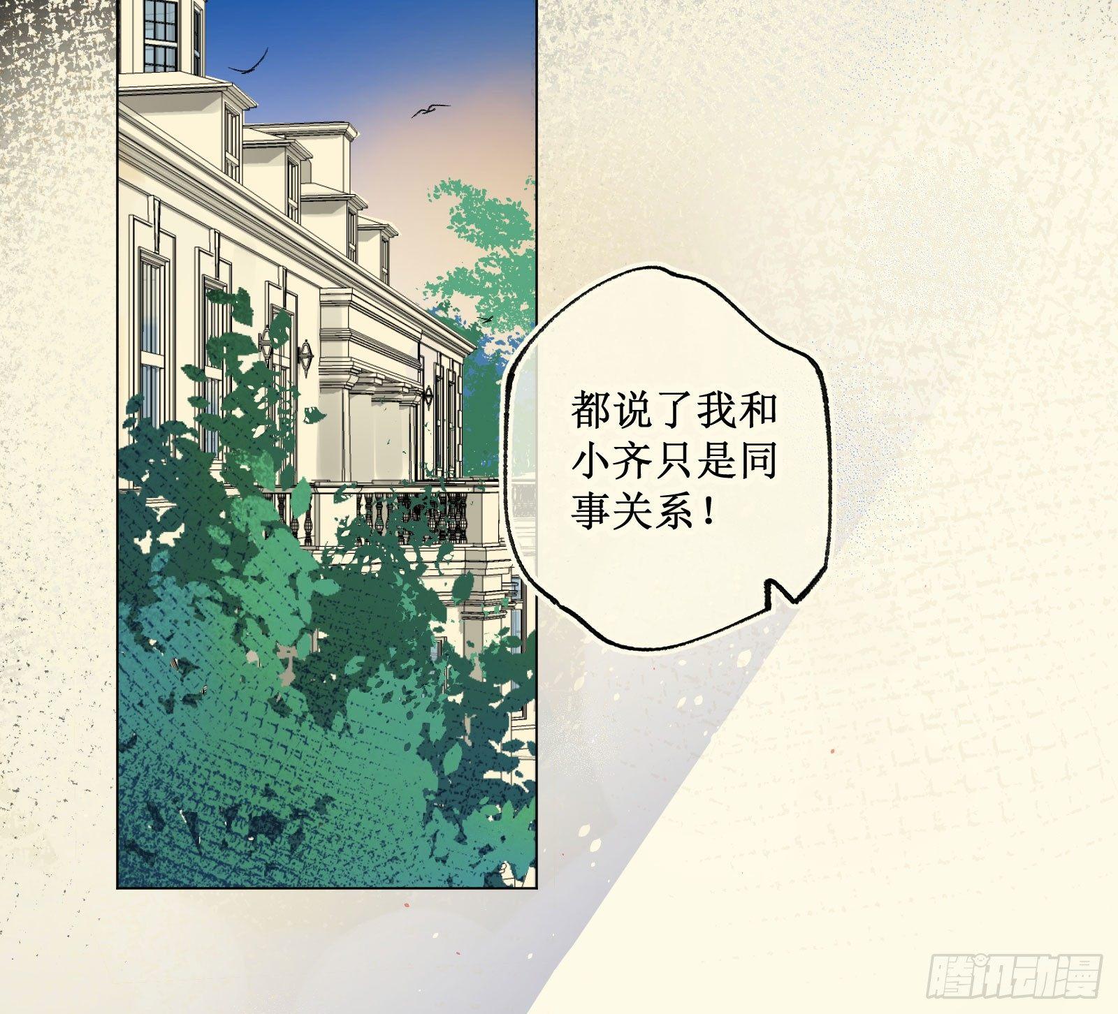 叁：新手任务-第4话