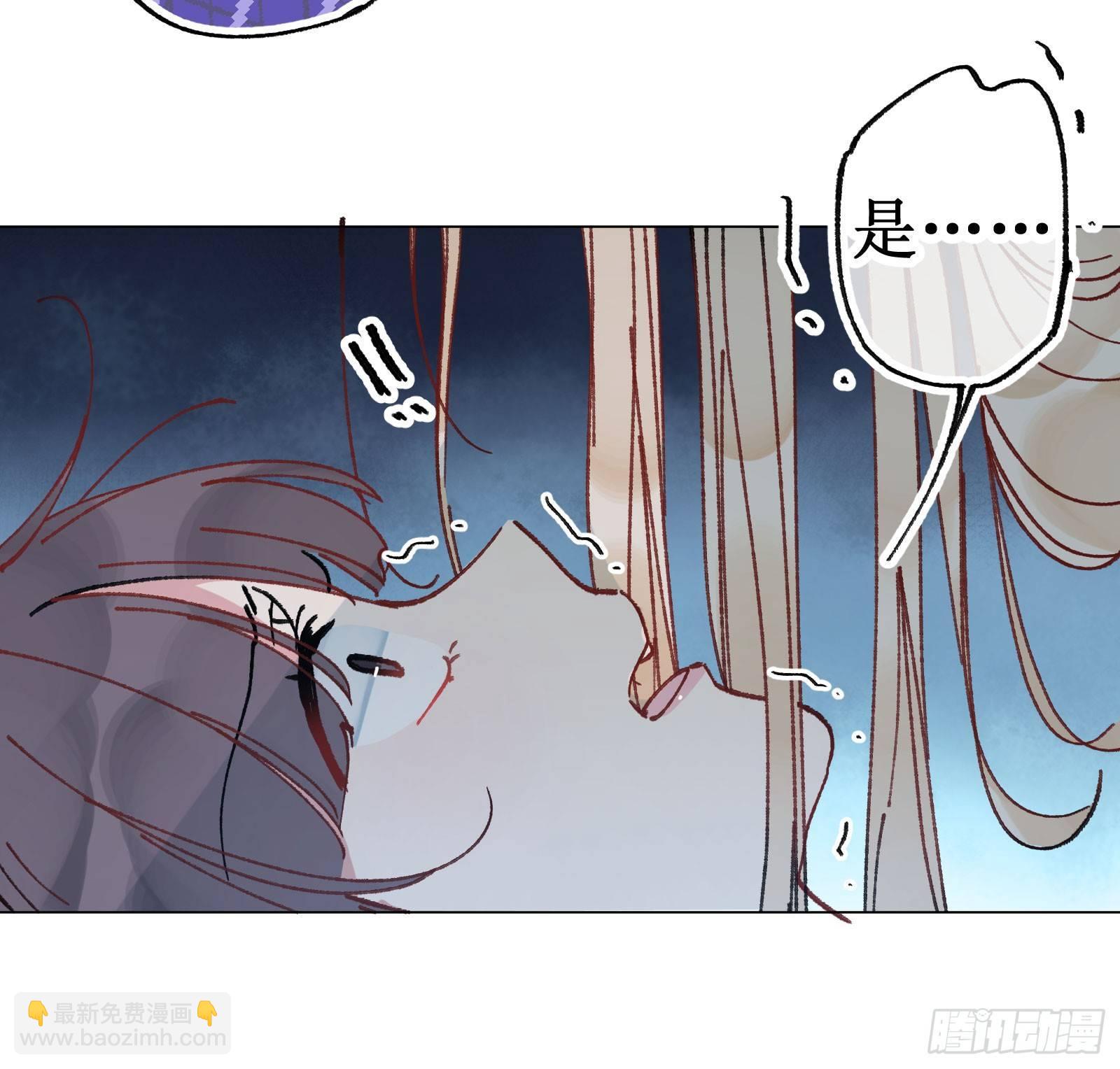 叁：新手任务-第4话