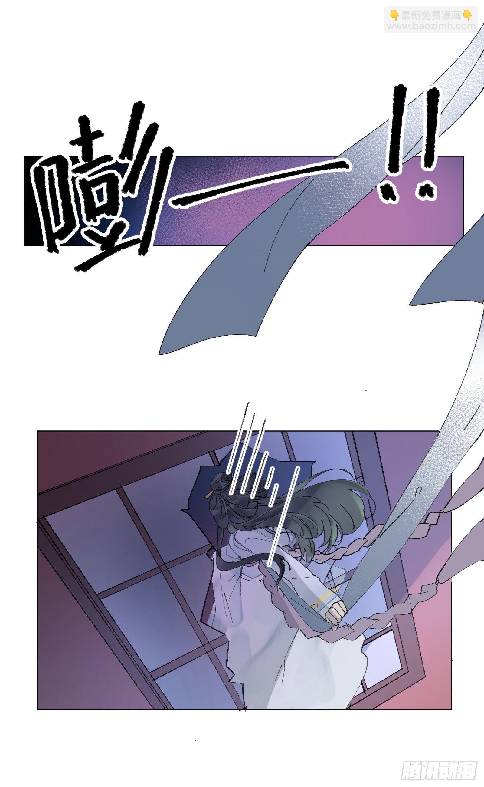 叁：新手任务-第4话