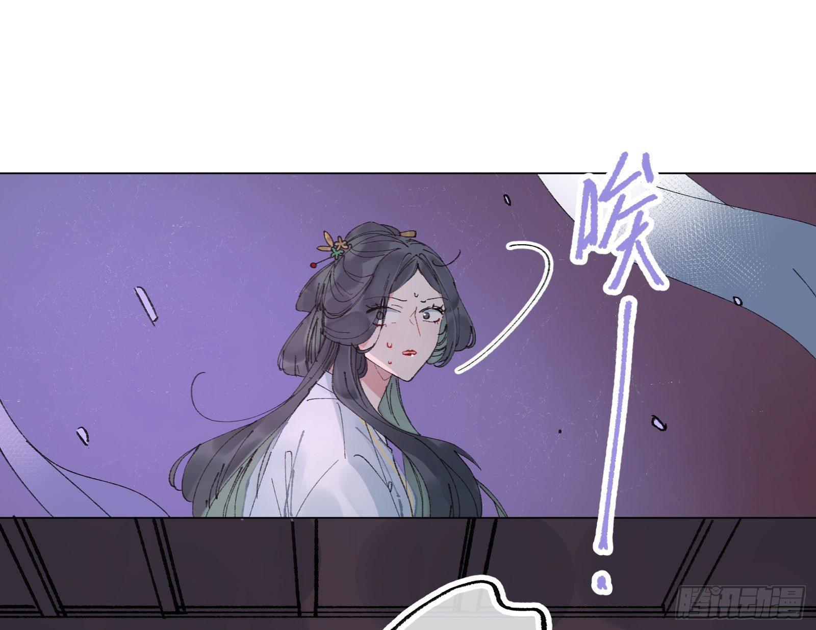 叁：新手任务-第4话