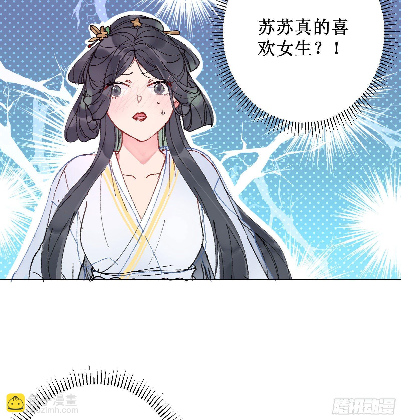 叁：新手任务-第4话