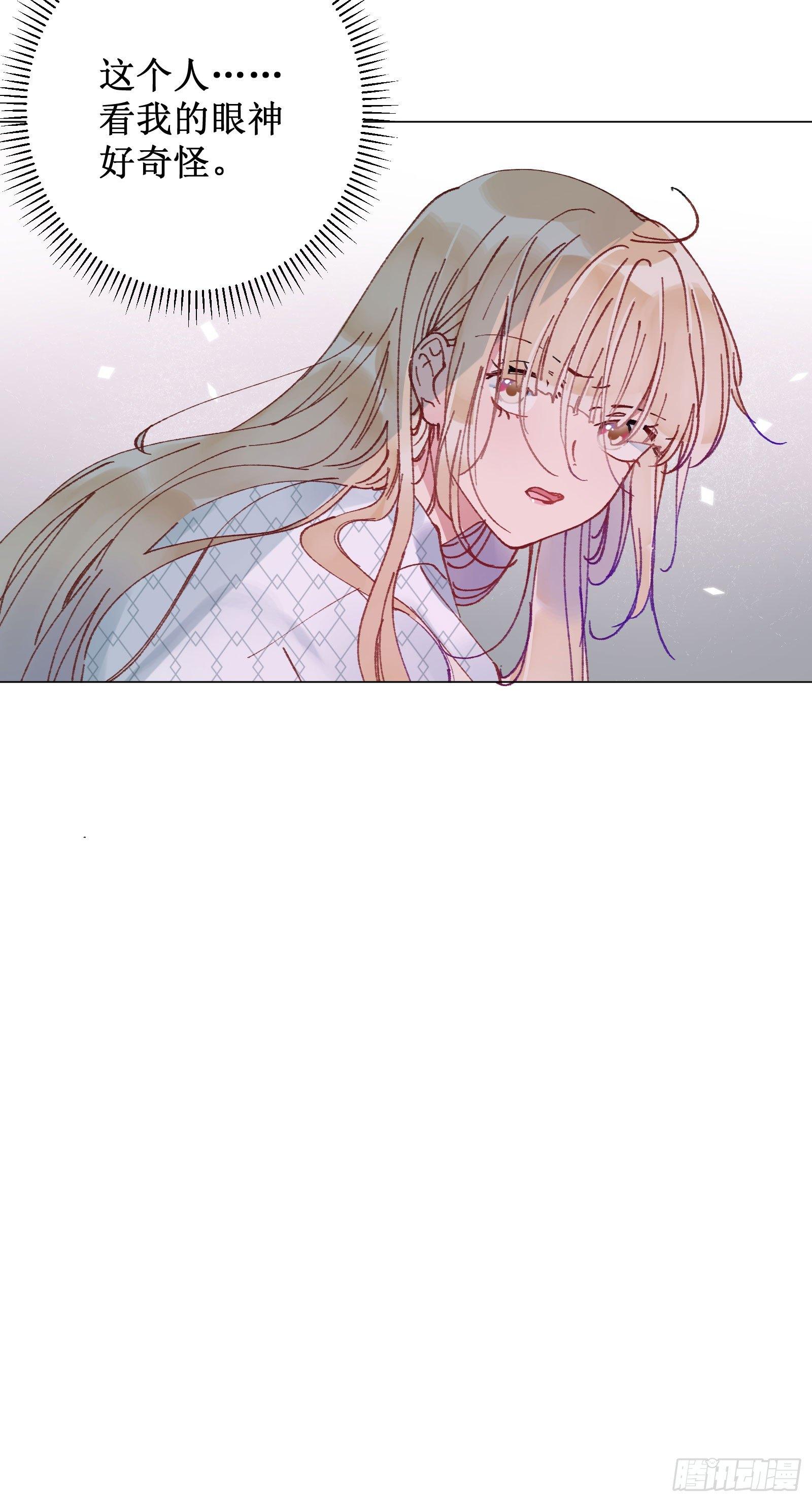 叁：新手任务-第4话