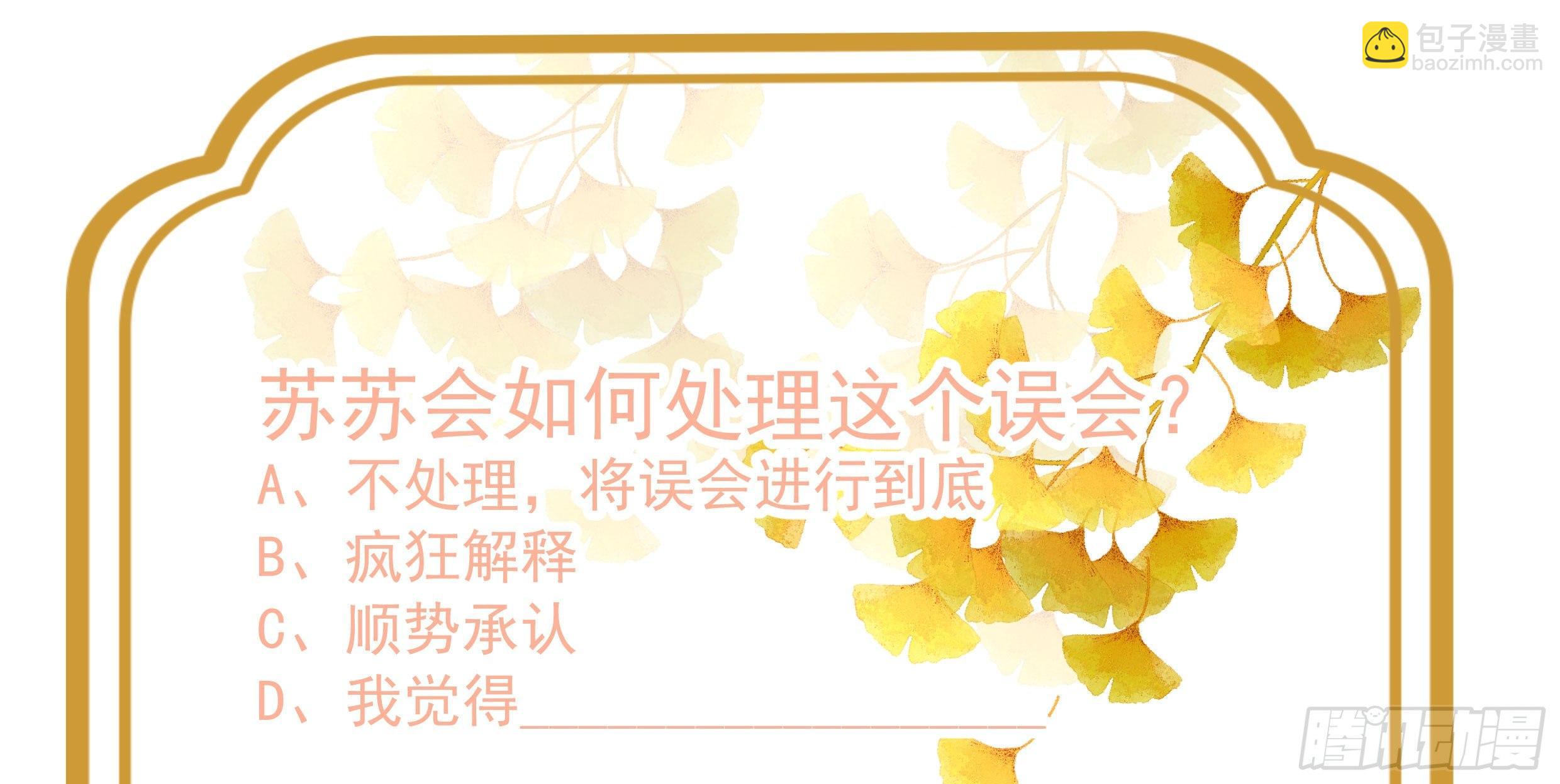 叁：新手任务-第4话