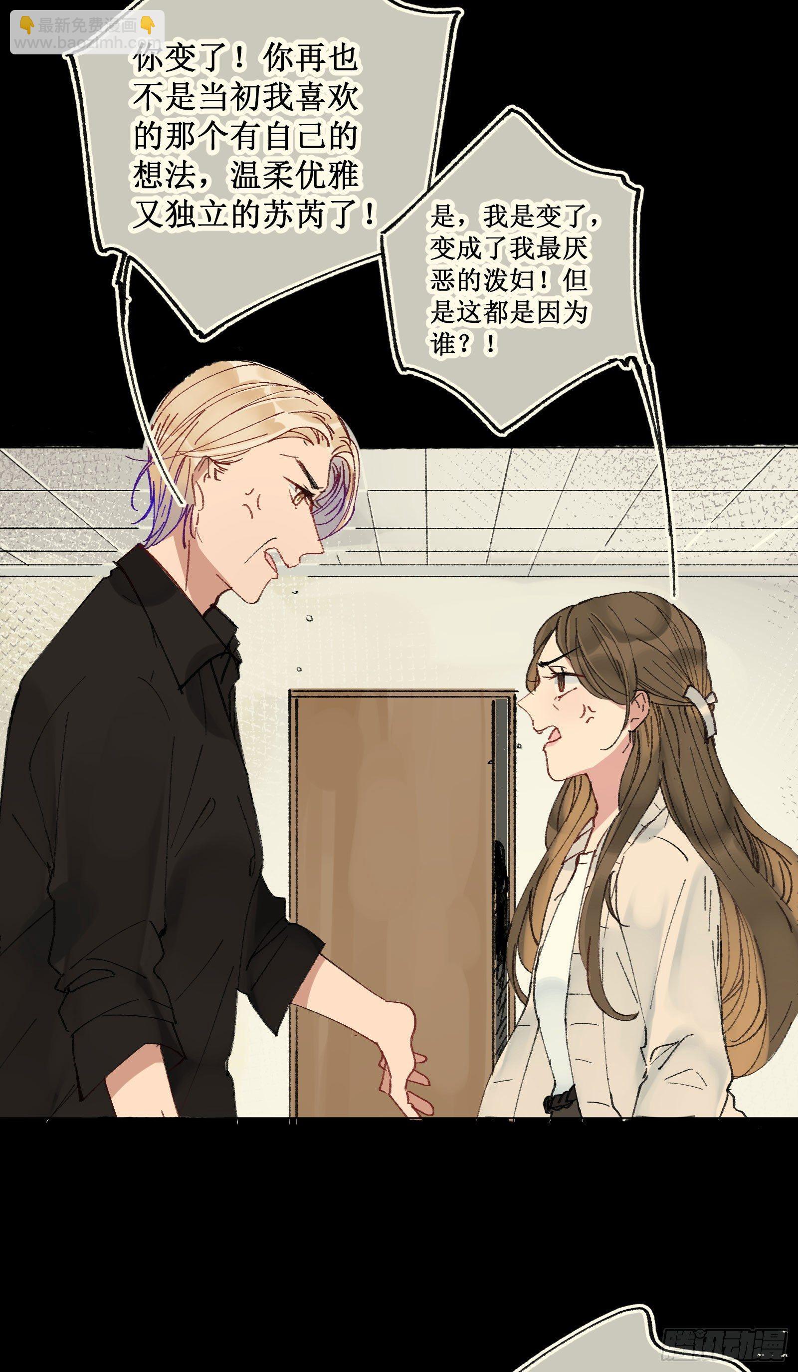 叁：新手任务-第4话